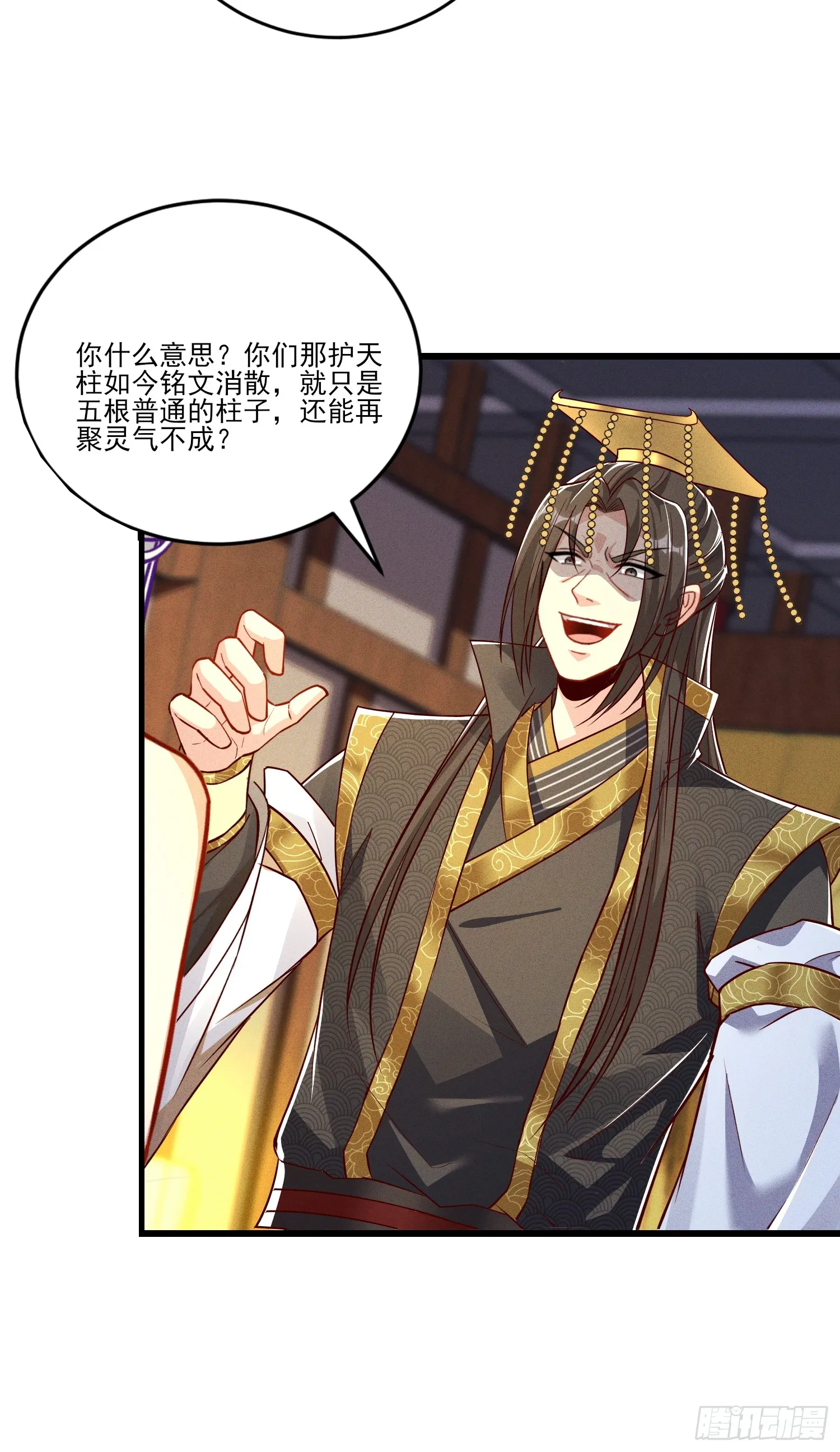 15话 老婆我来了！11