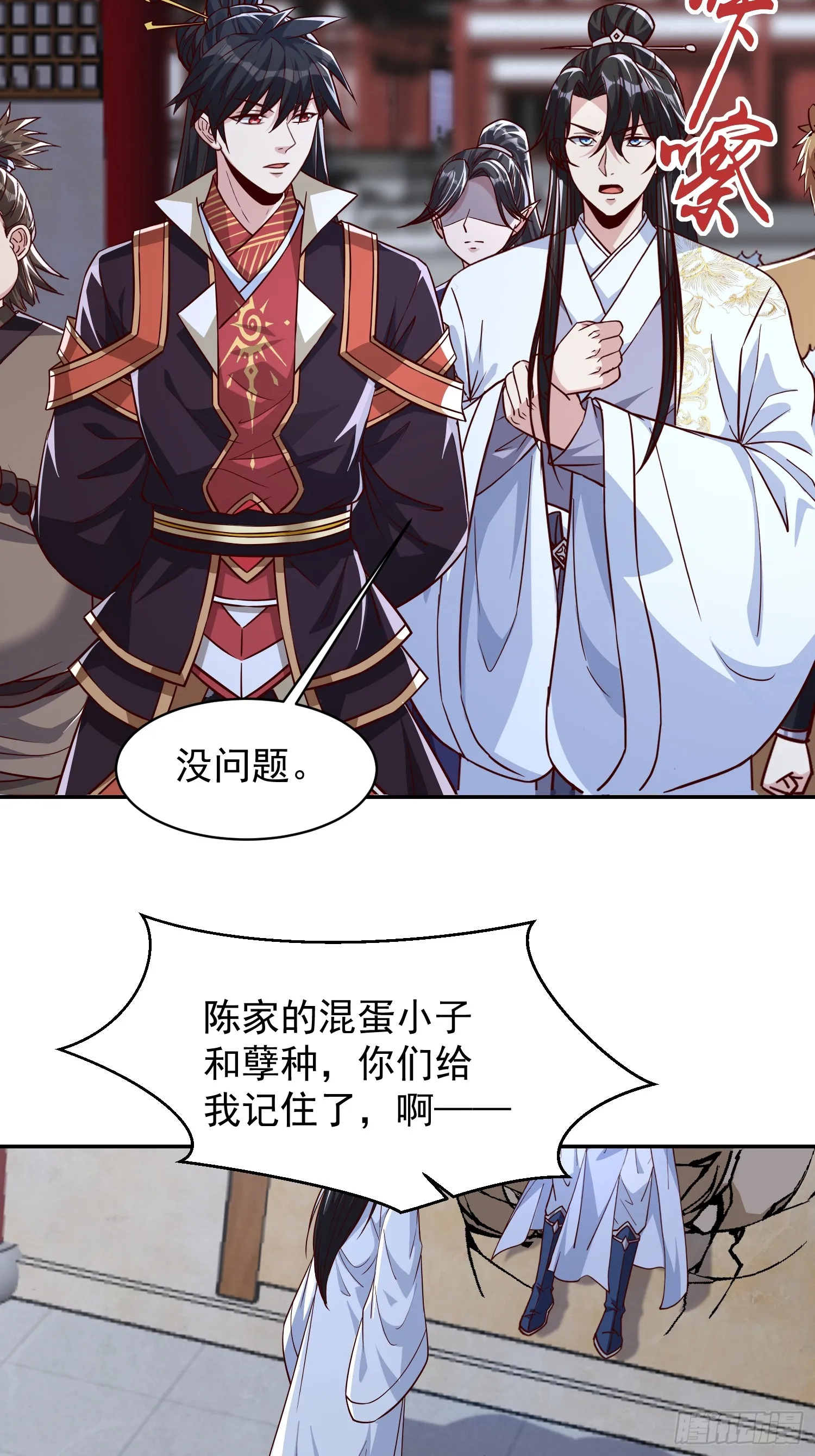 05话 有我在，谁敢让他们跪！10