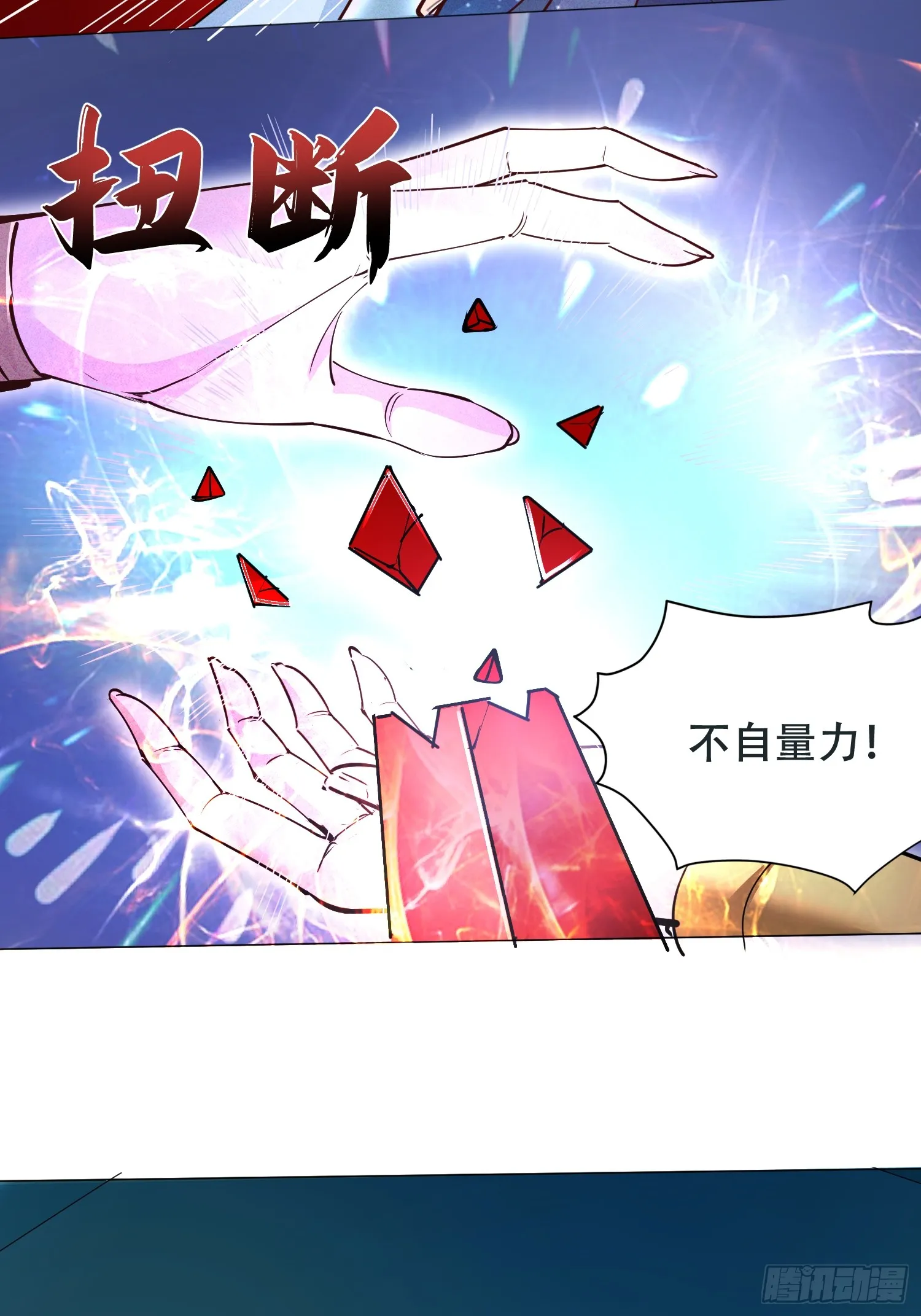 23 对自己母亲下得了手吗40