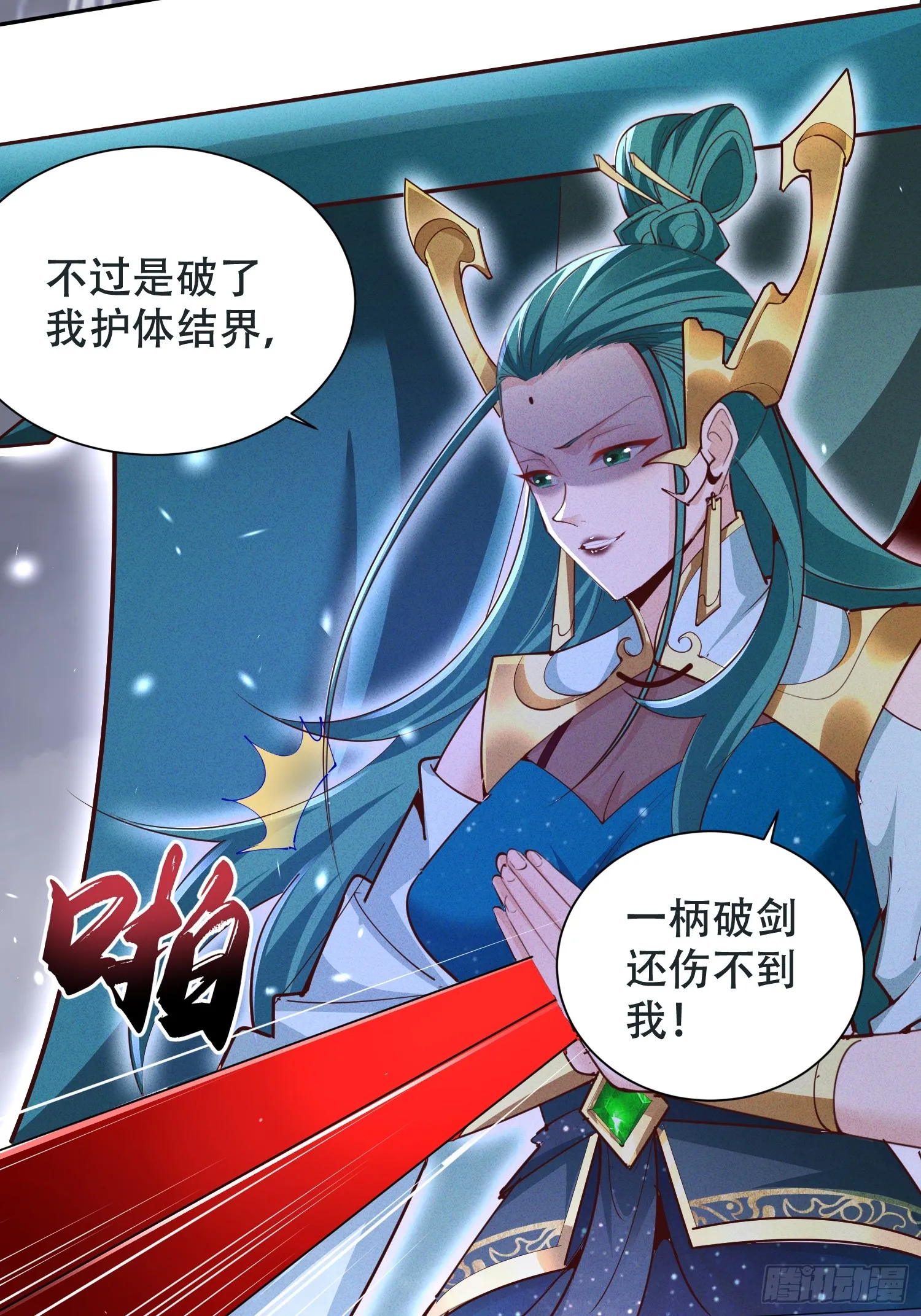 23 对自己母亲下得了手吗39
