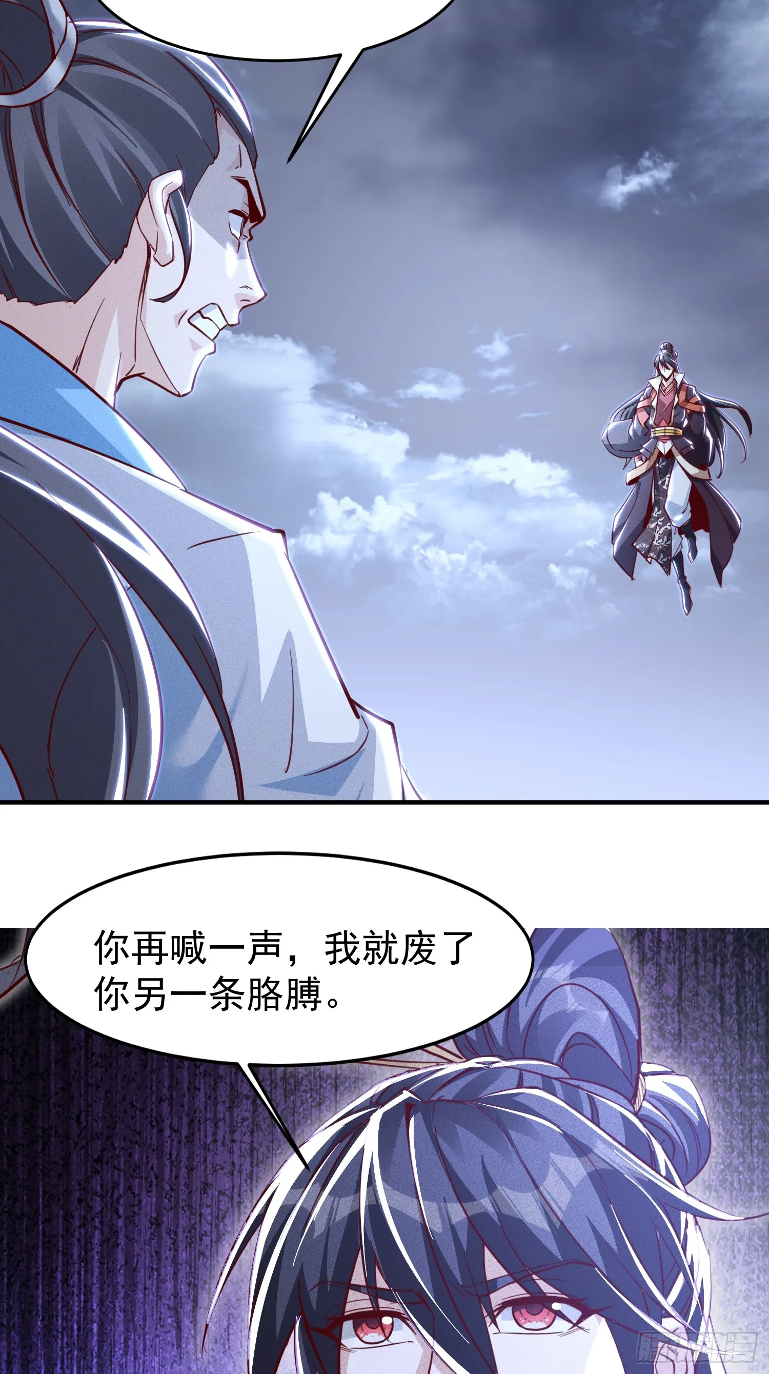 14话 圣女被皇帝抓了？！13