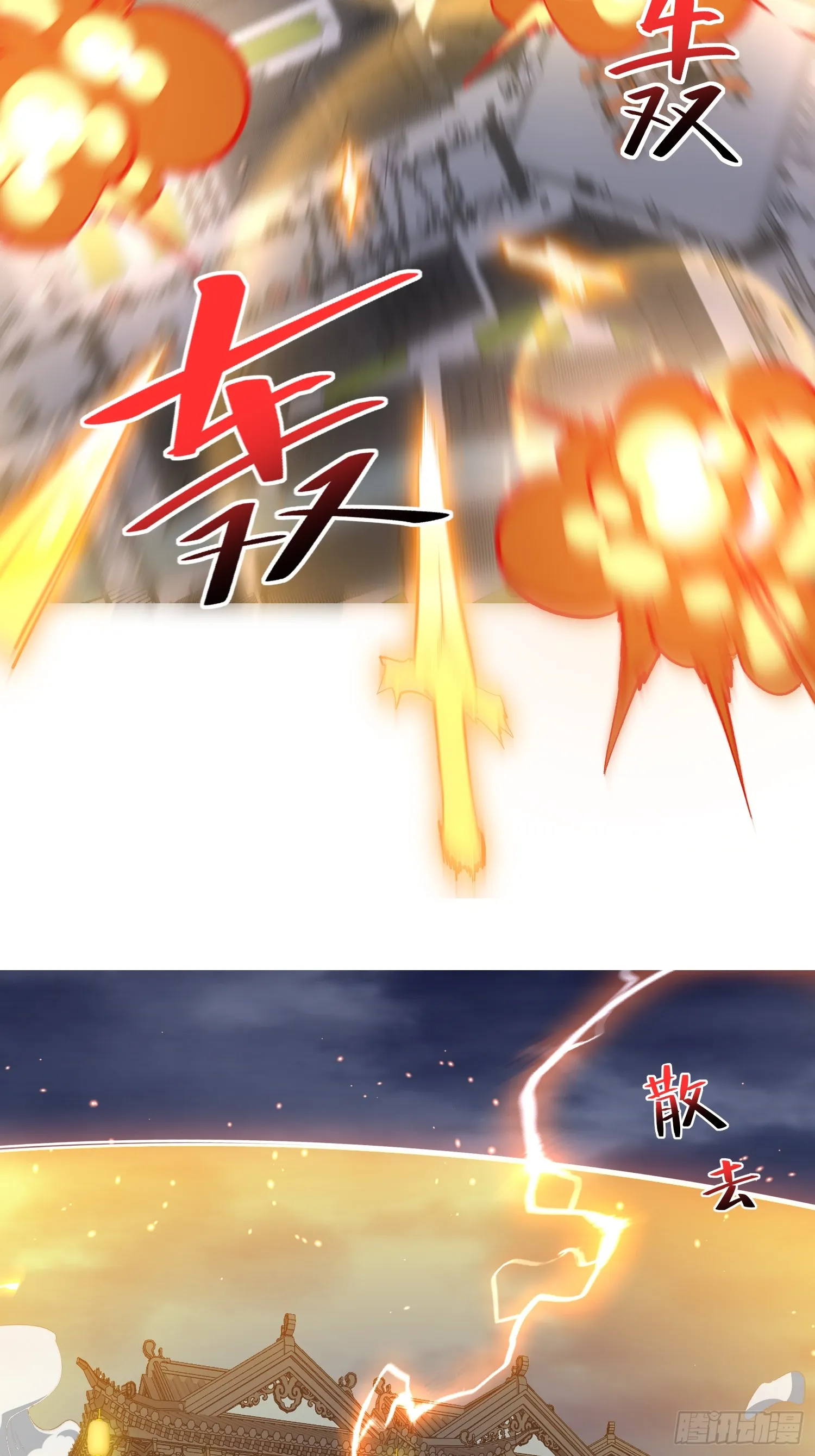 13话 复仇！叶家末日到了！13