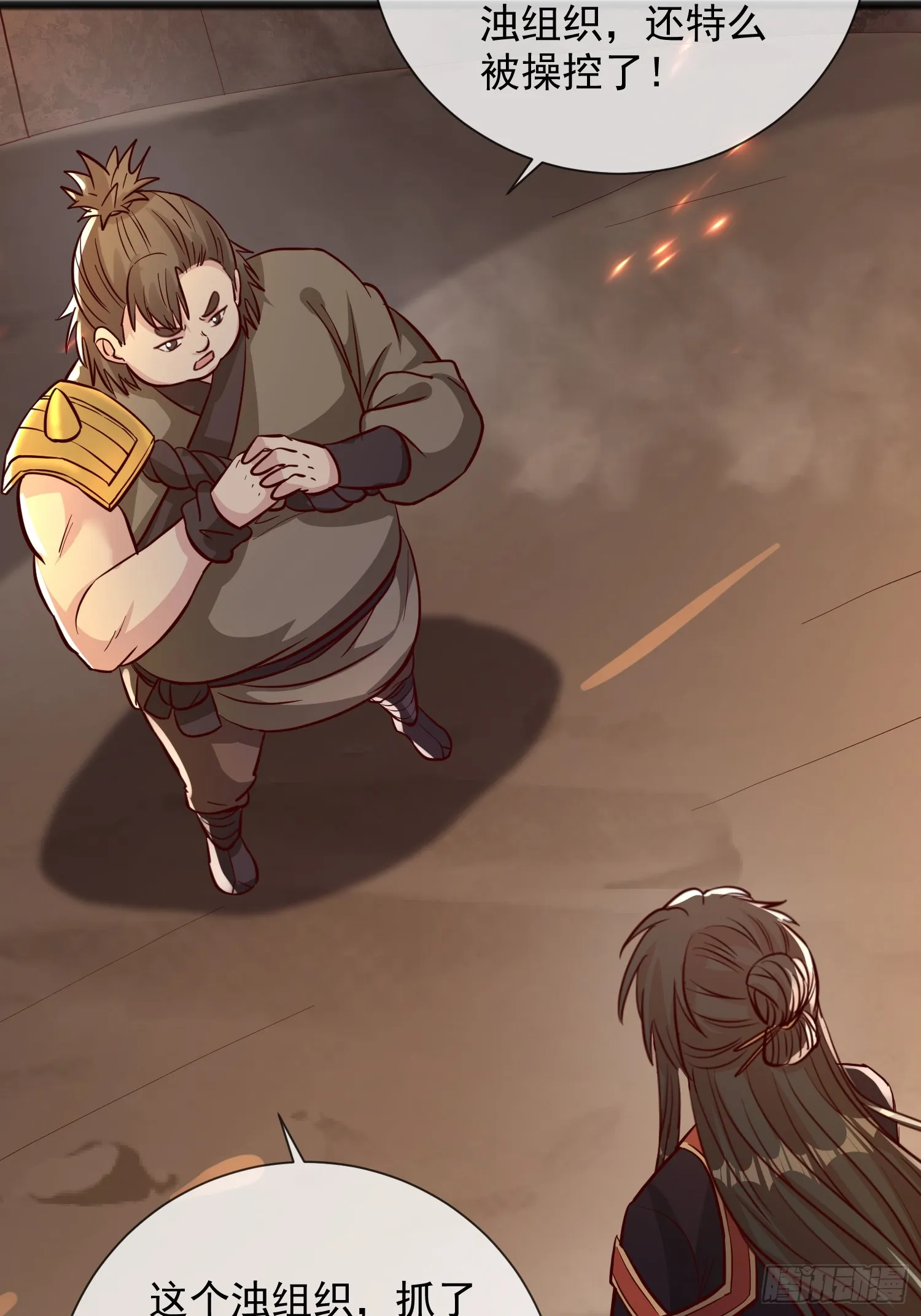 03话 这就是魔尊的实力吗？40