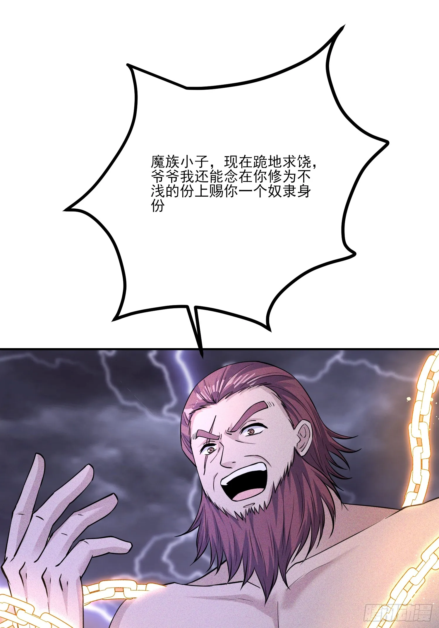 05话 有我在，谁敢让他们跪！34