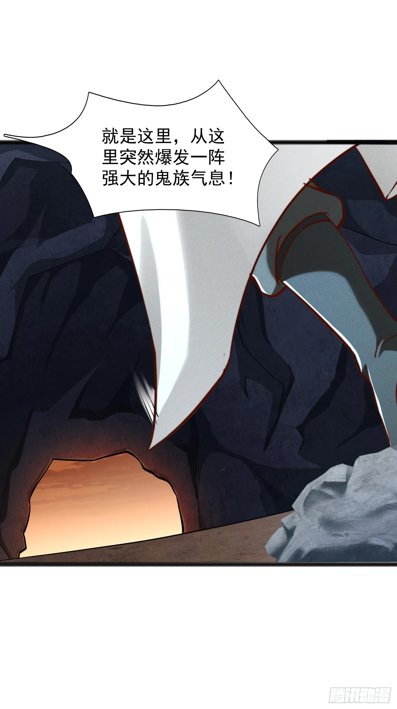 01话 完蛋，这个魔尊太护妻54
