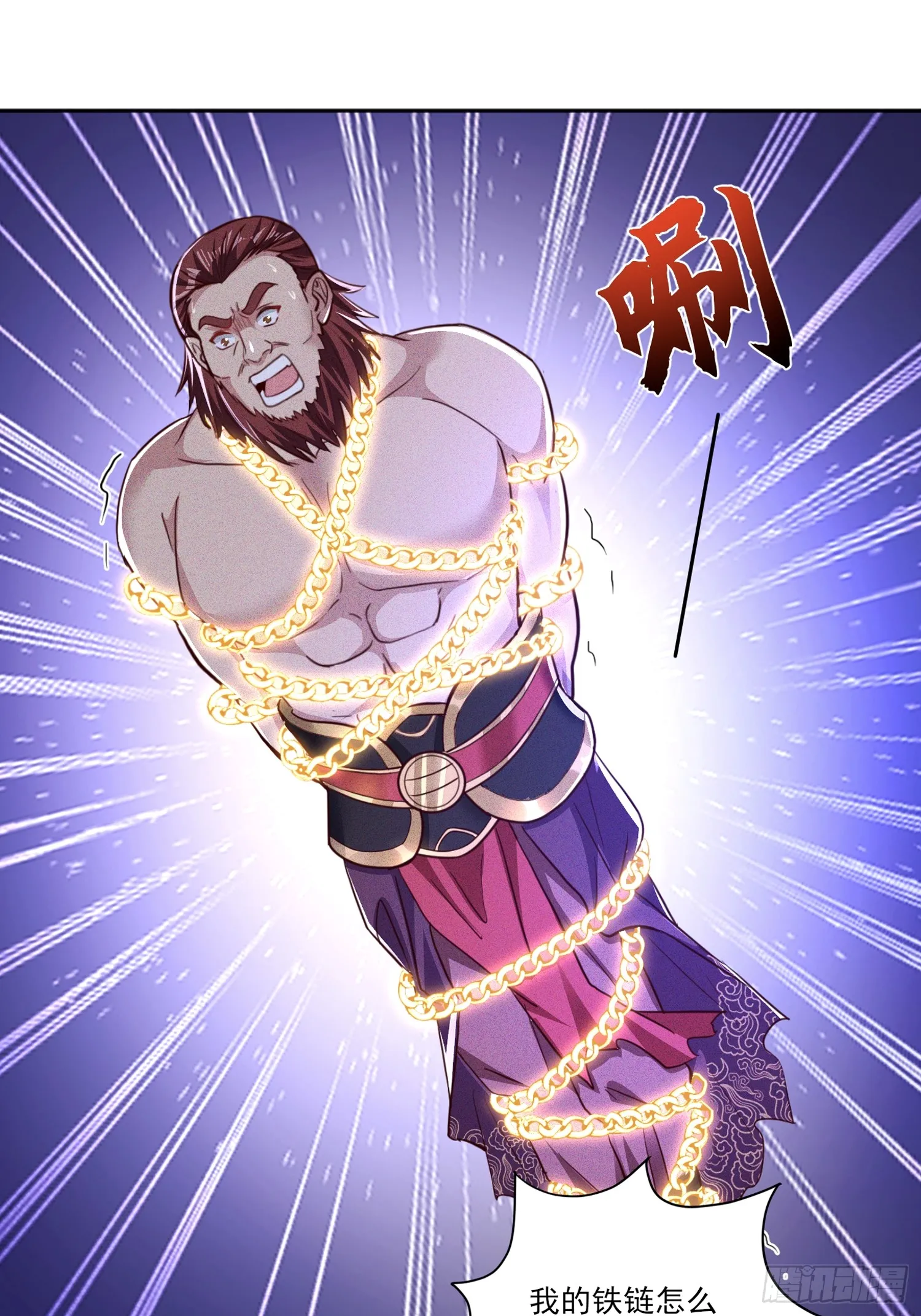 06话 这么丑还想当我孙子？8