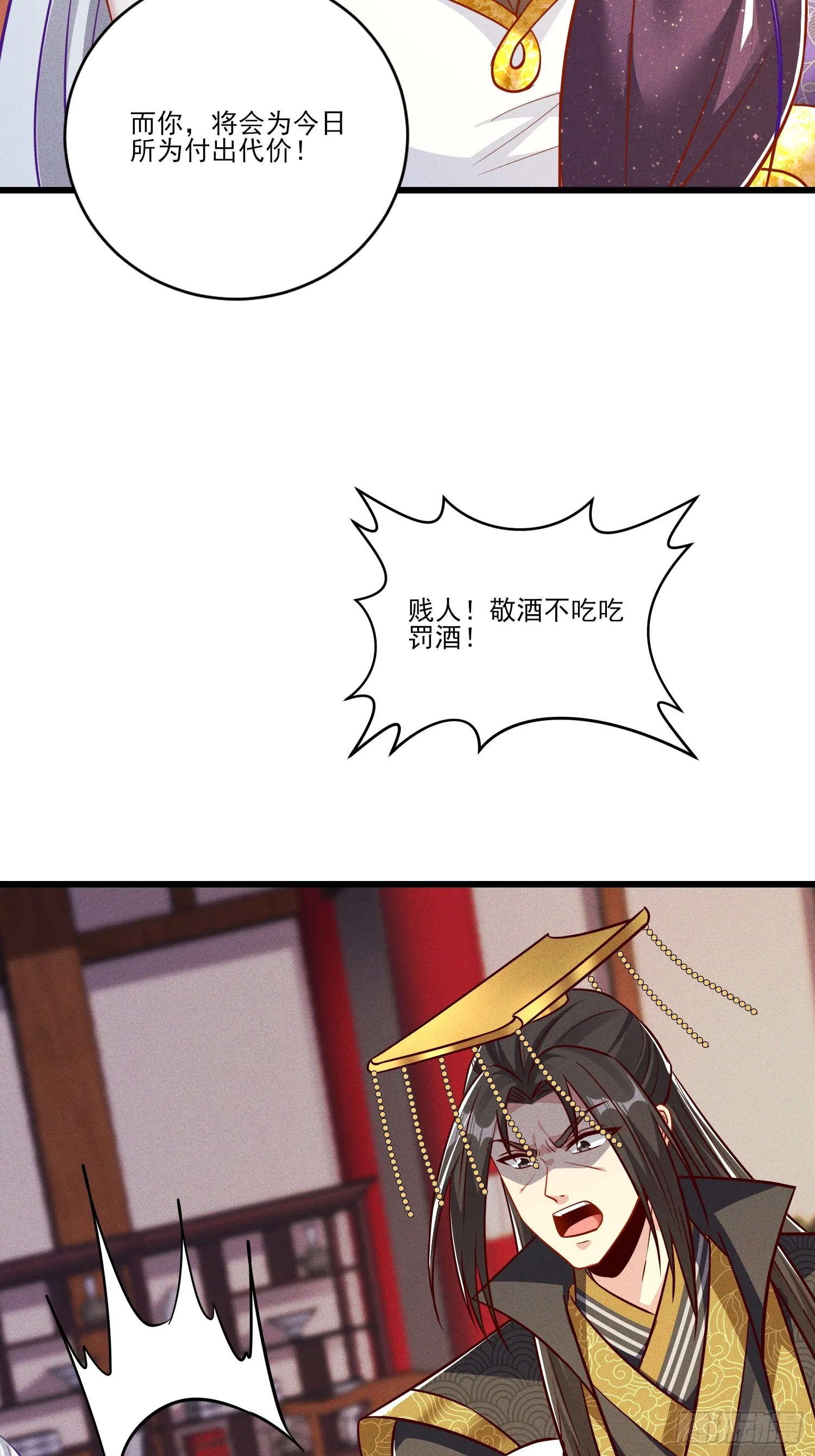 15话 老婆我来了！15