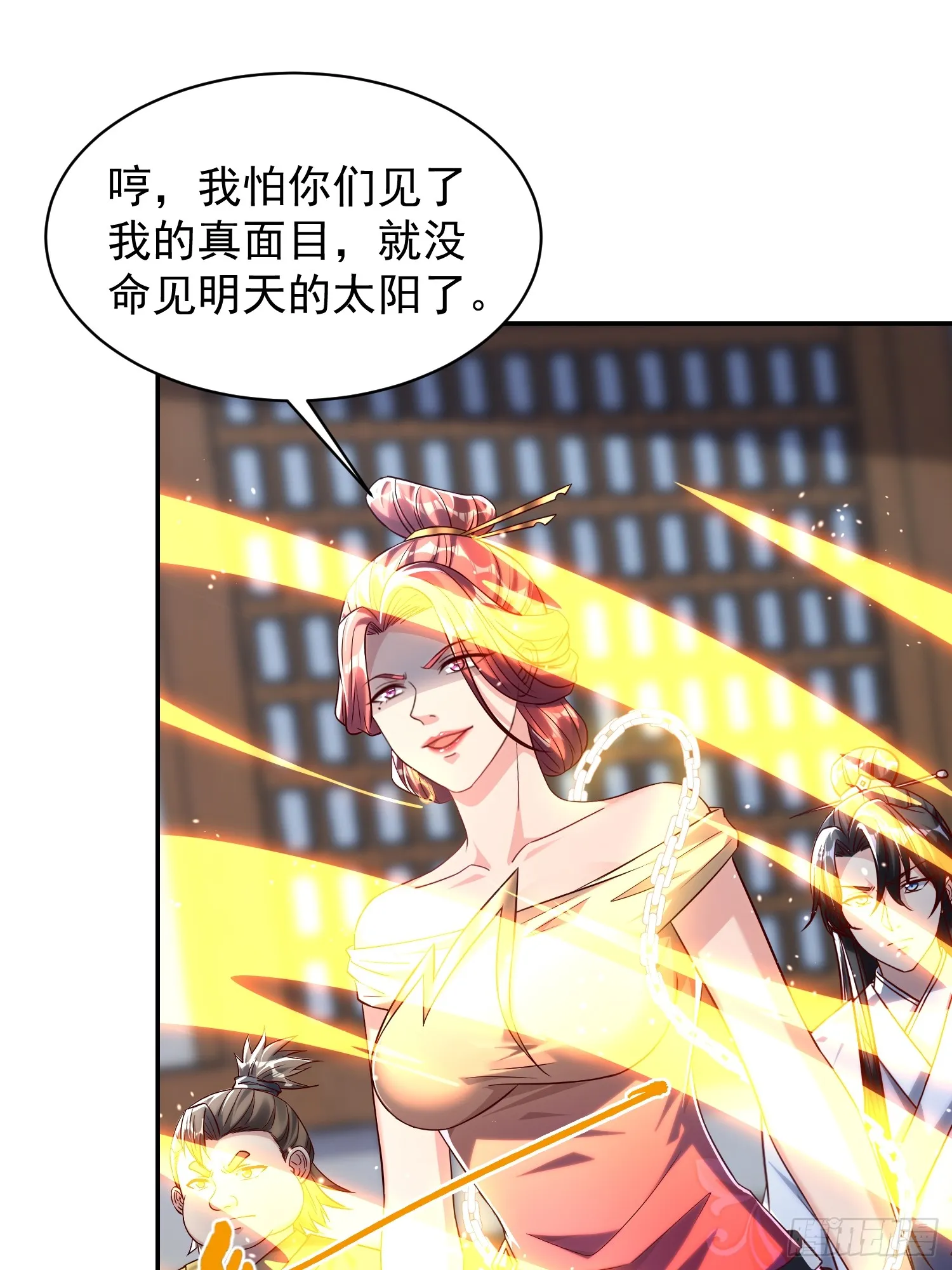 04话 魔尊女装23