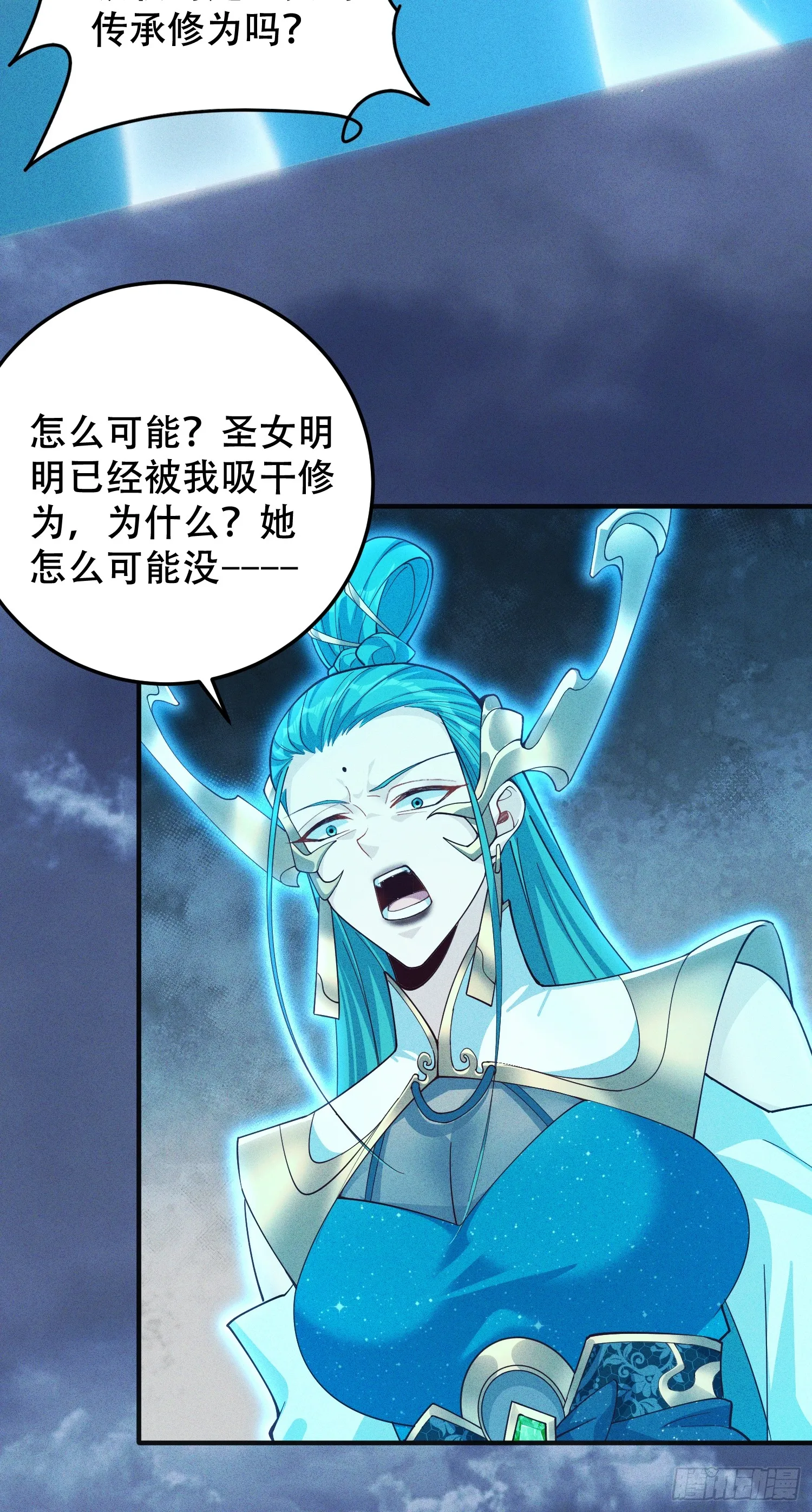 25话 我要与你母亲同归于尽27