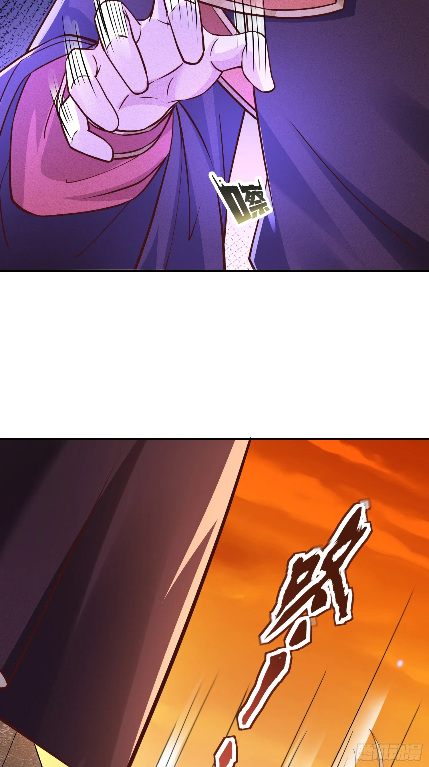 03话 这就是魔尊的实力吗？8
