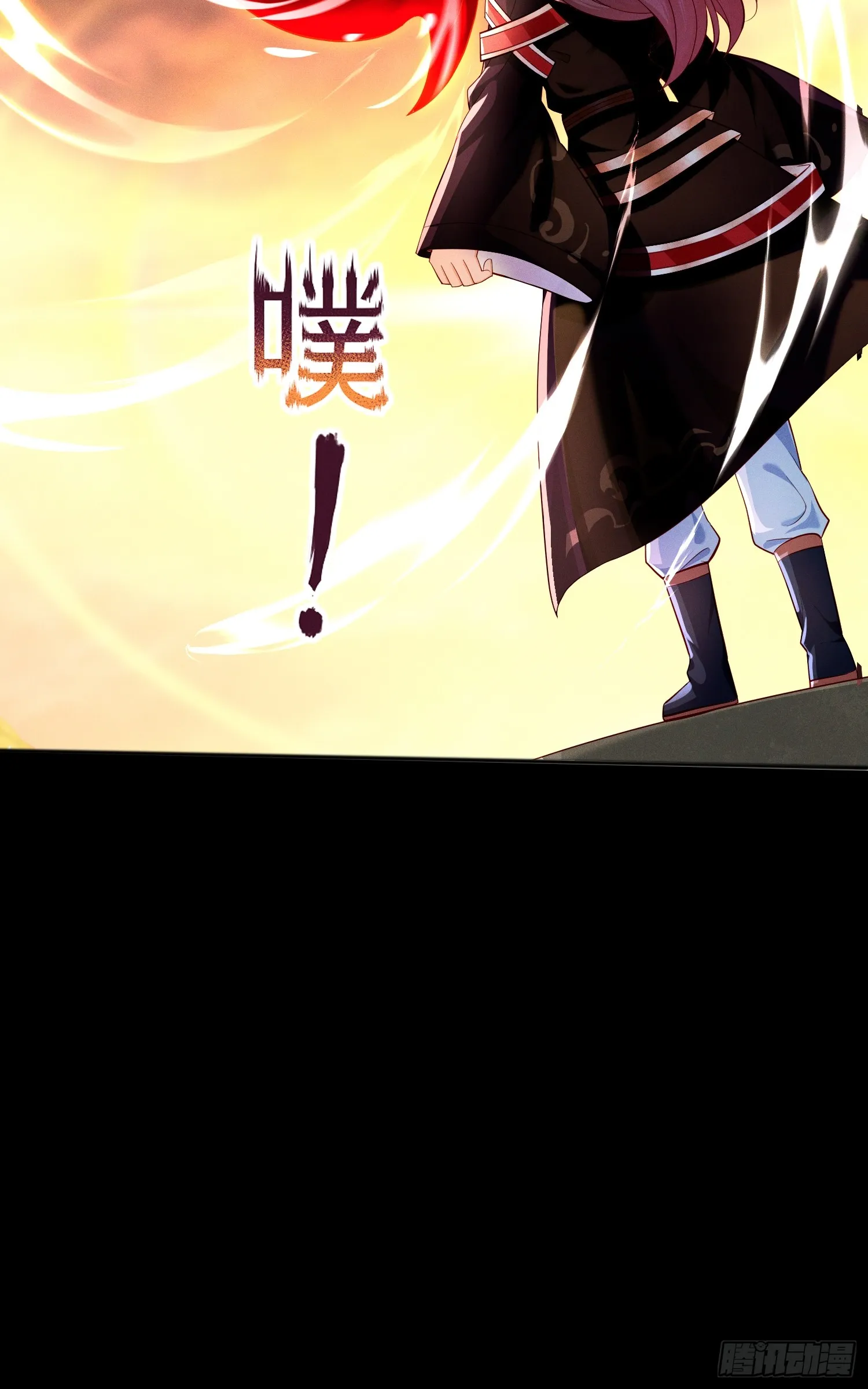12话 人族修为巅峰！32