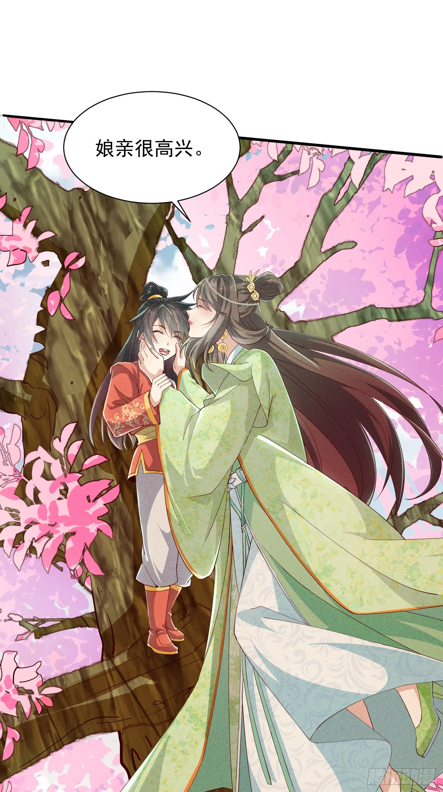 09话 母子分离的真相20
