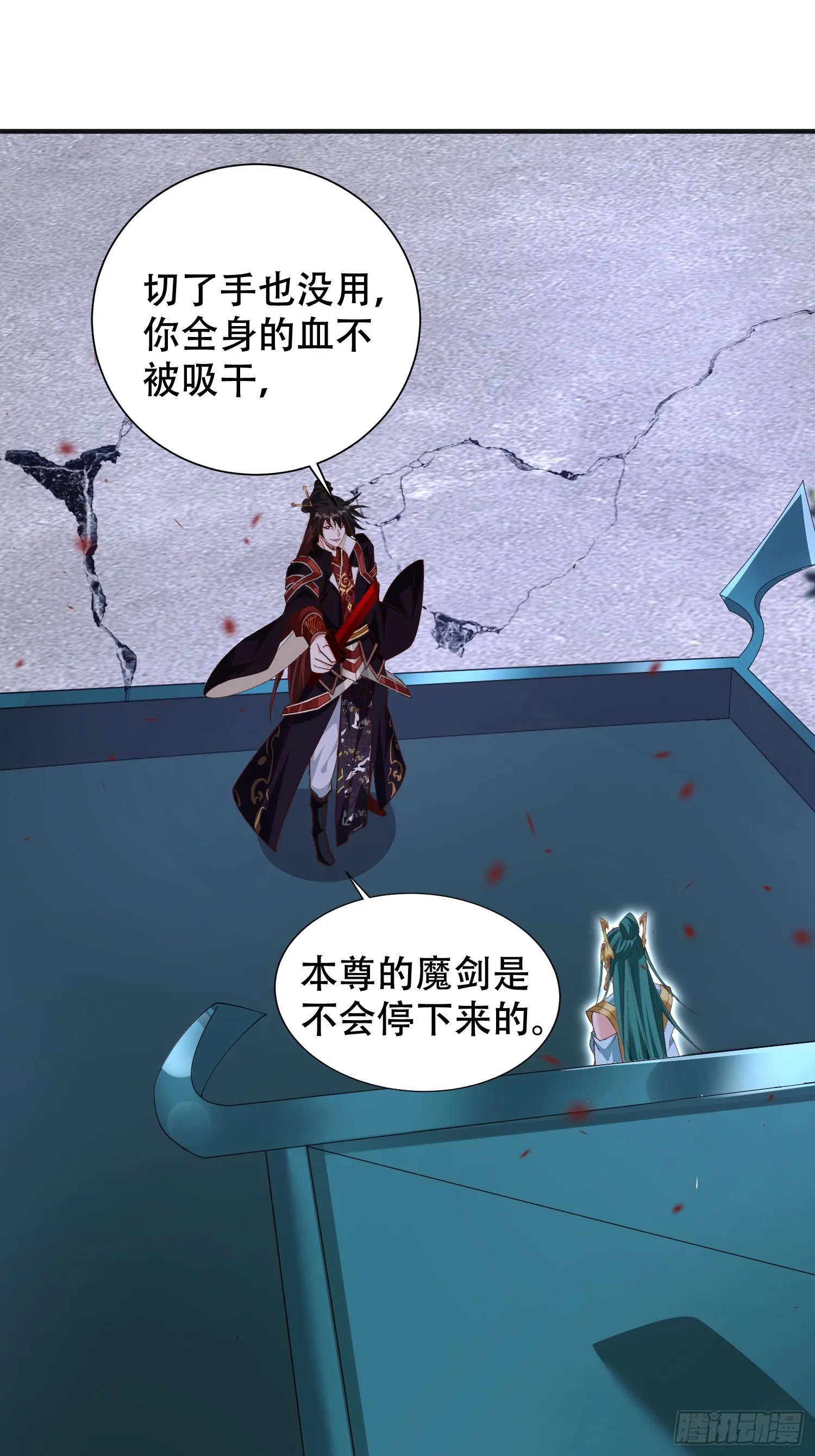 23 对自己母亲下得了手吗46