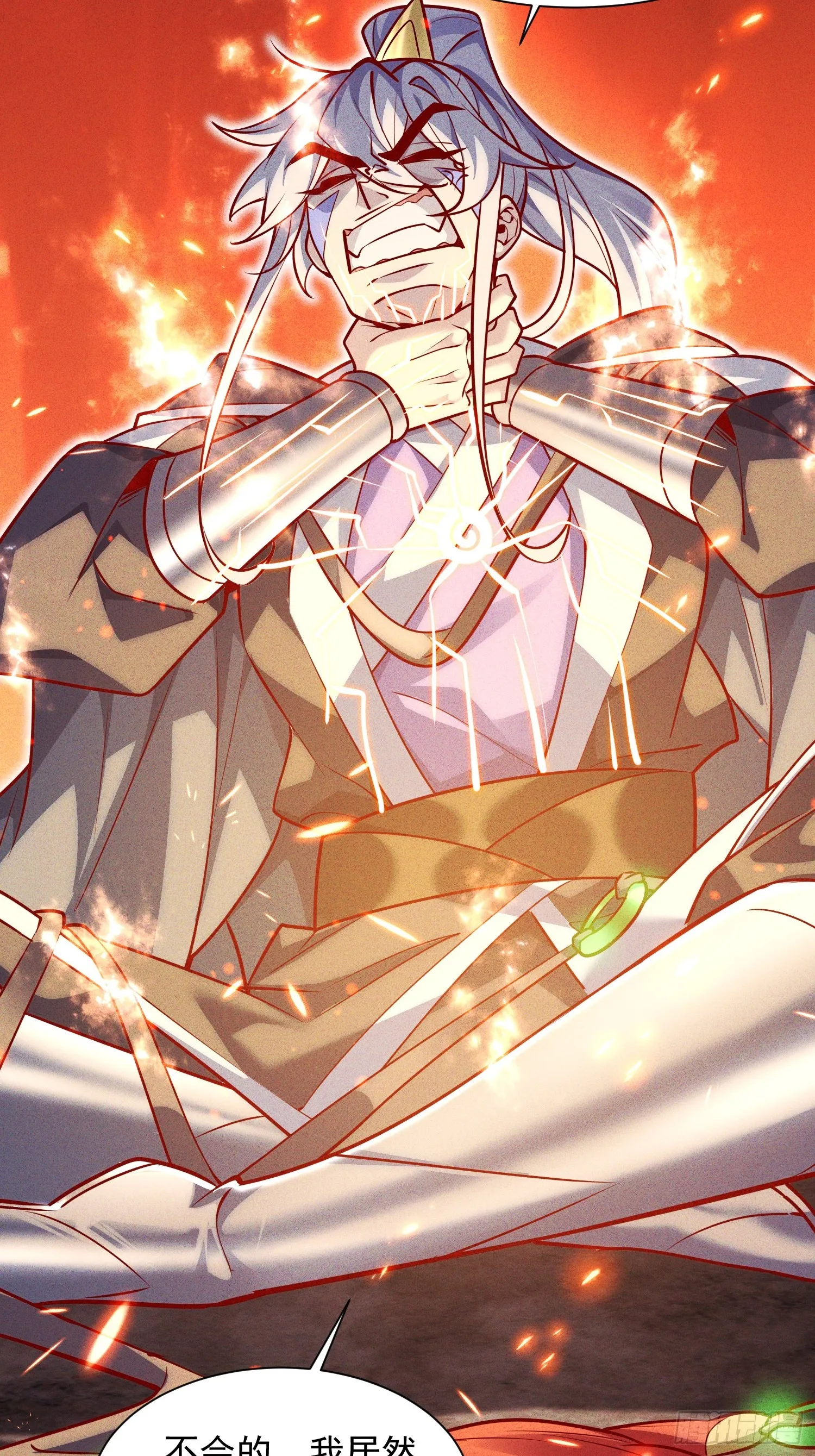 01话 完蛋，这个魔尊太护妻42