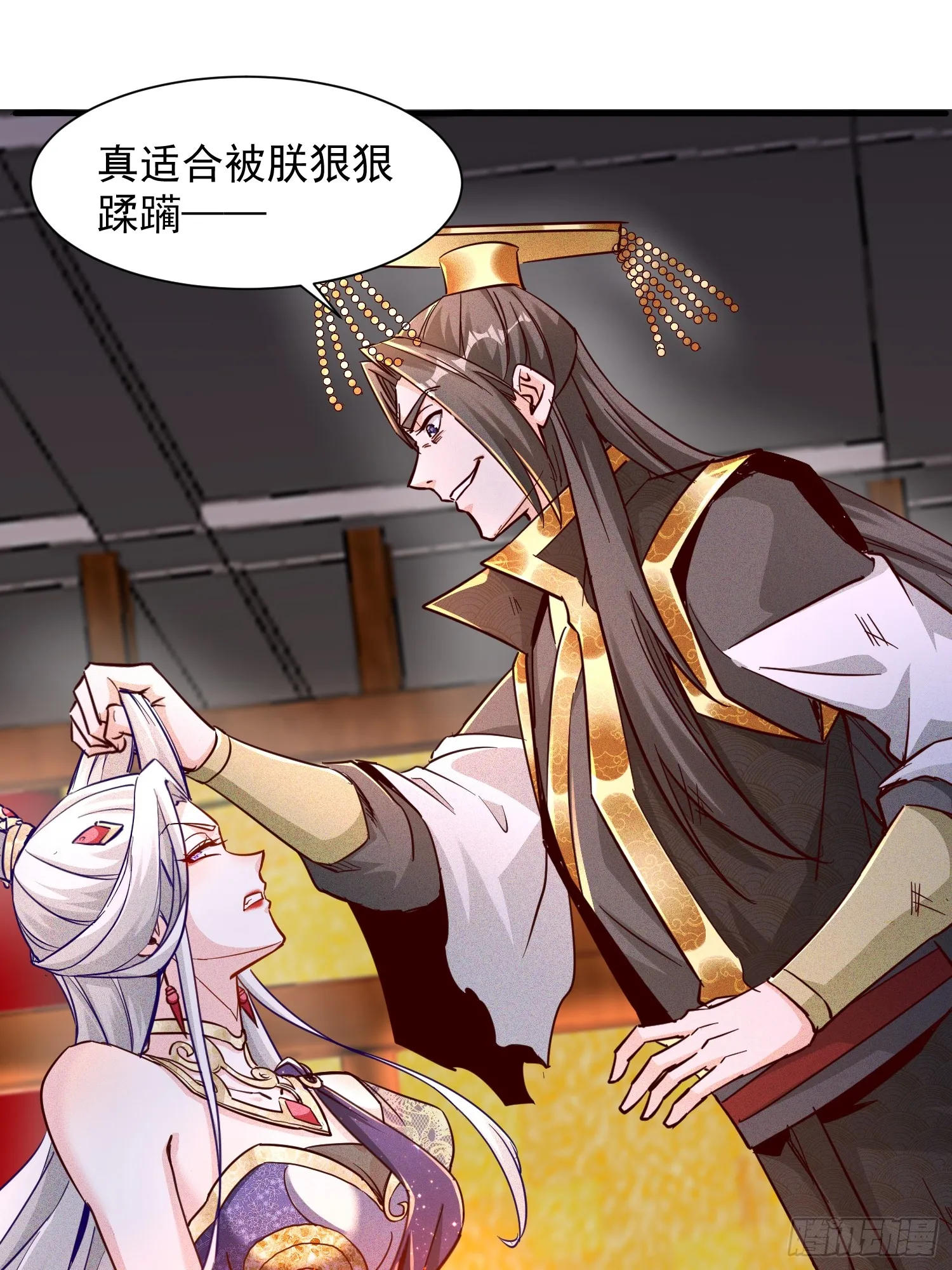 17话 这张脸适合被朕狠狠蹂躏44