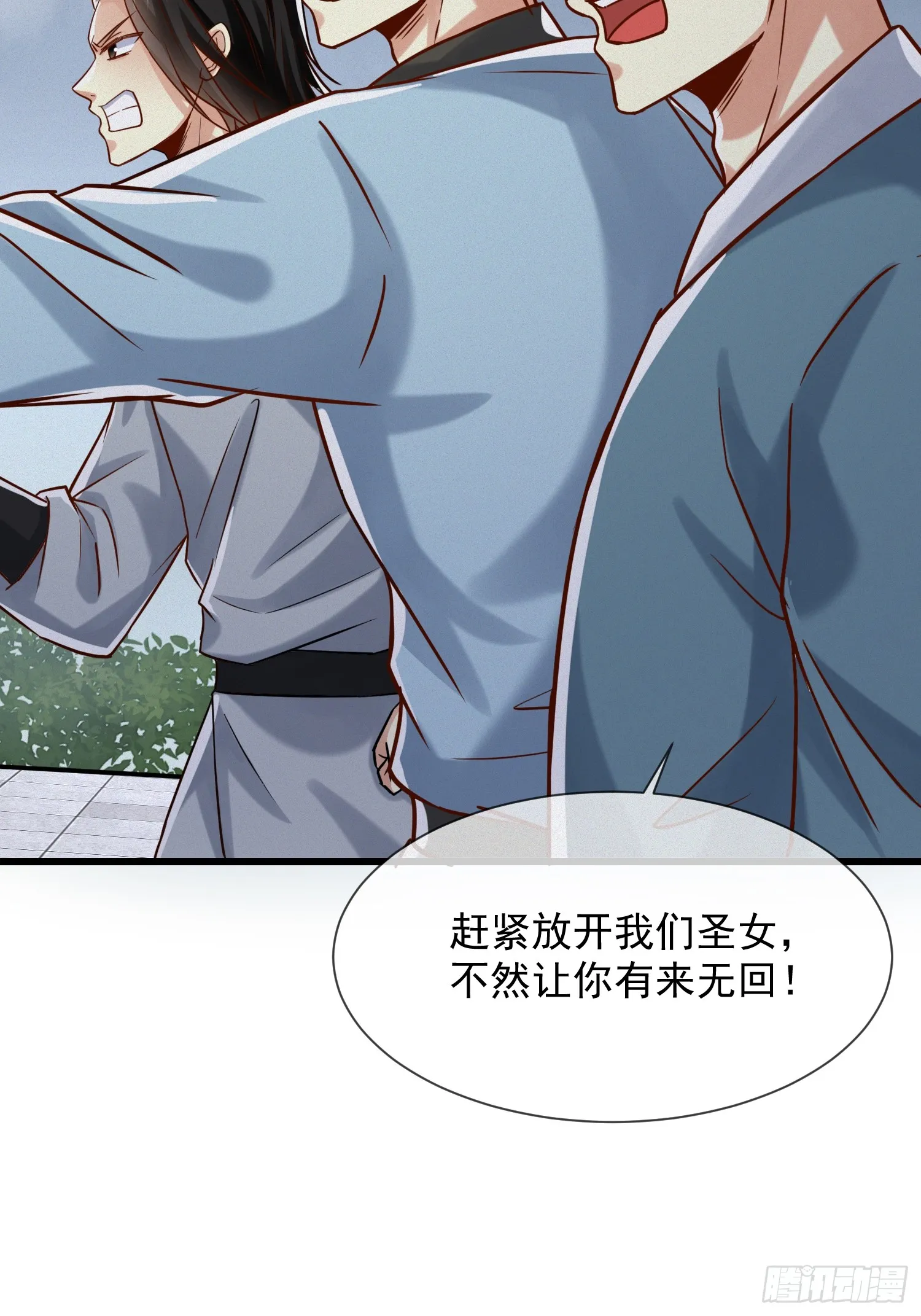 21话 把脏手从圣女手上拿开！44