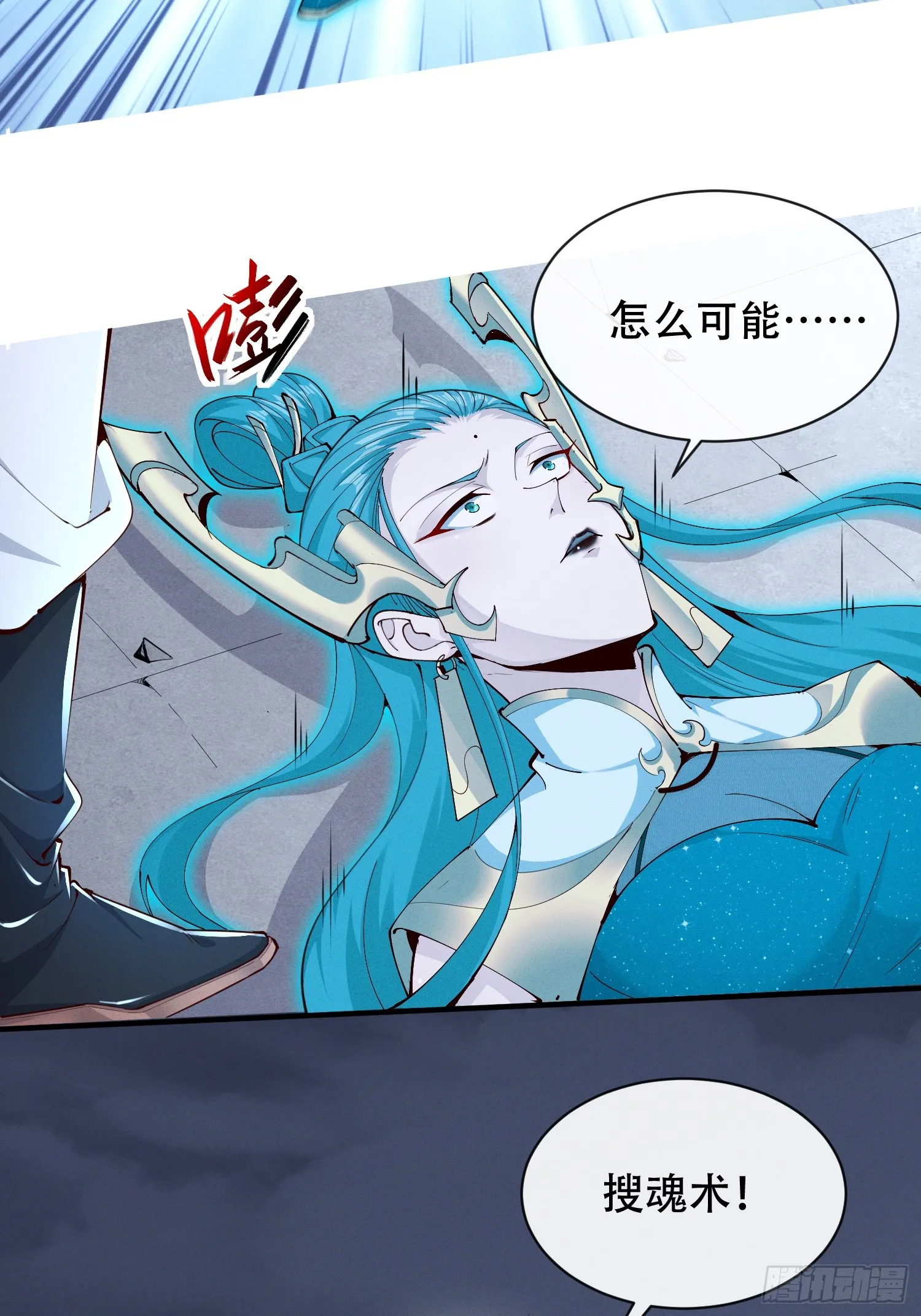 25话 我要与你母亲同归于尽48
