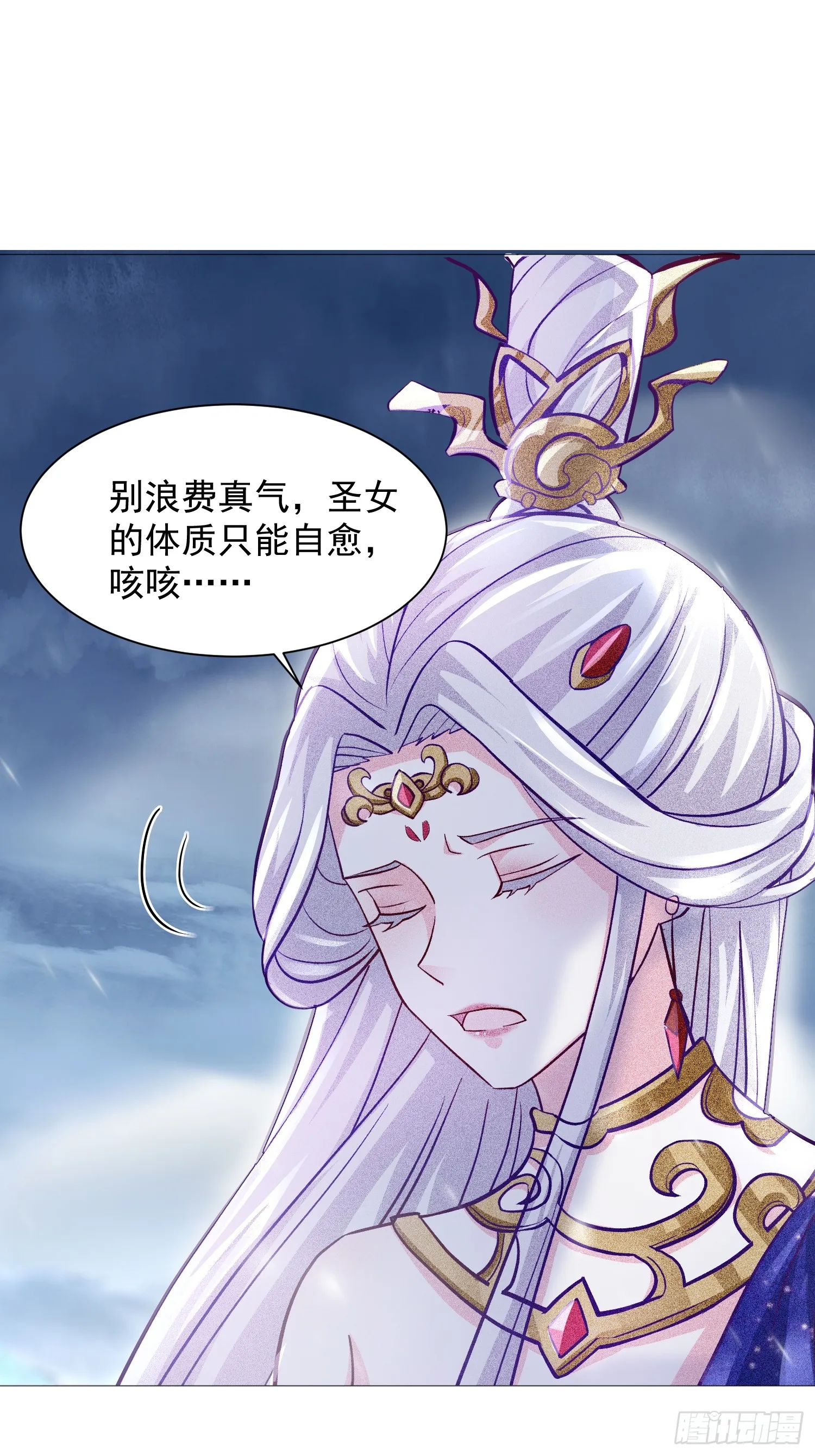 26话 飞升、离别36
