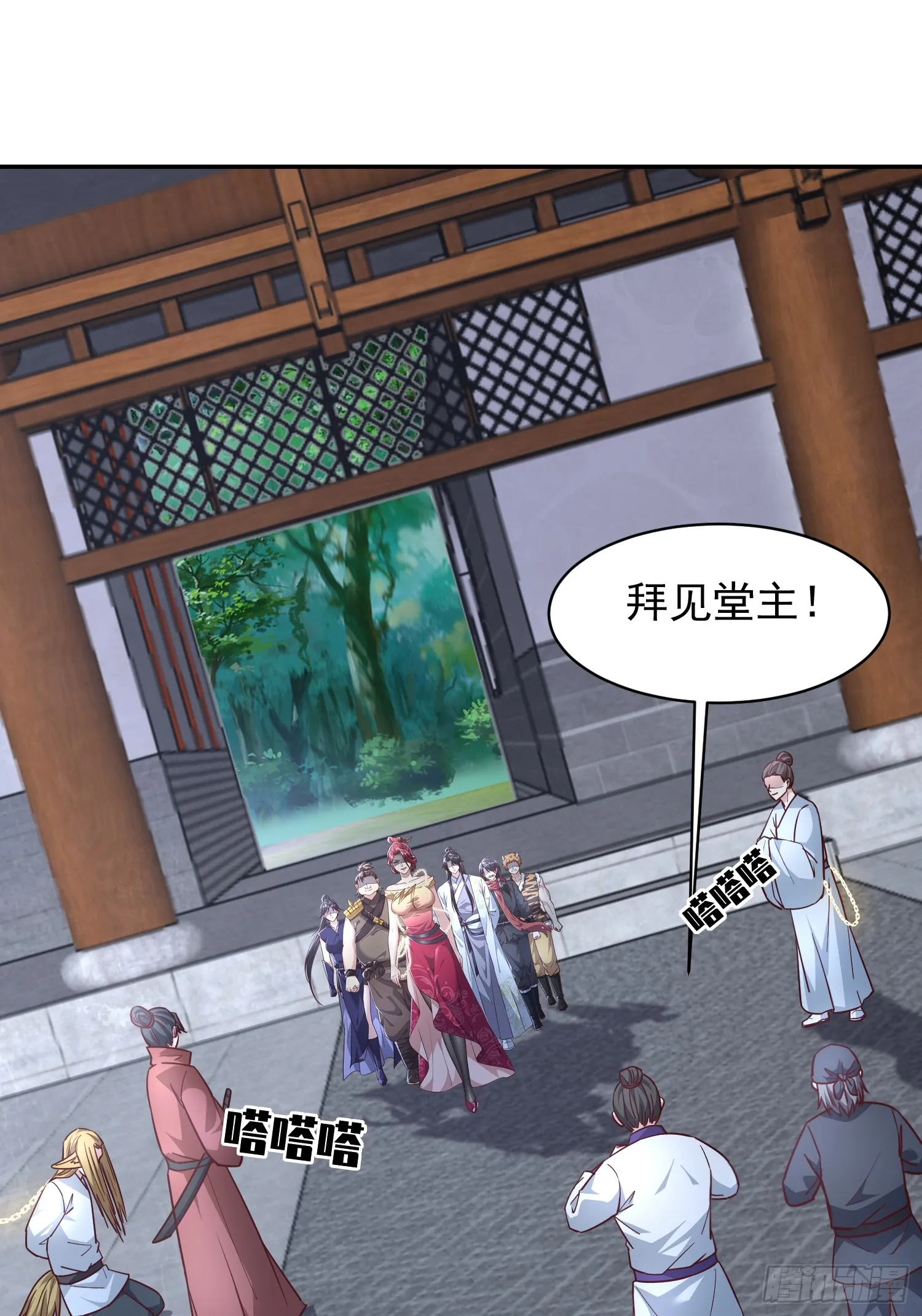 04话 魔尊女装8