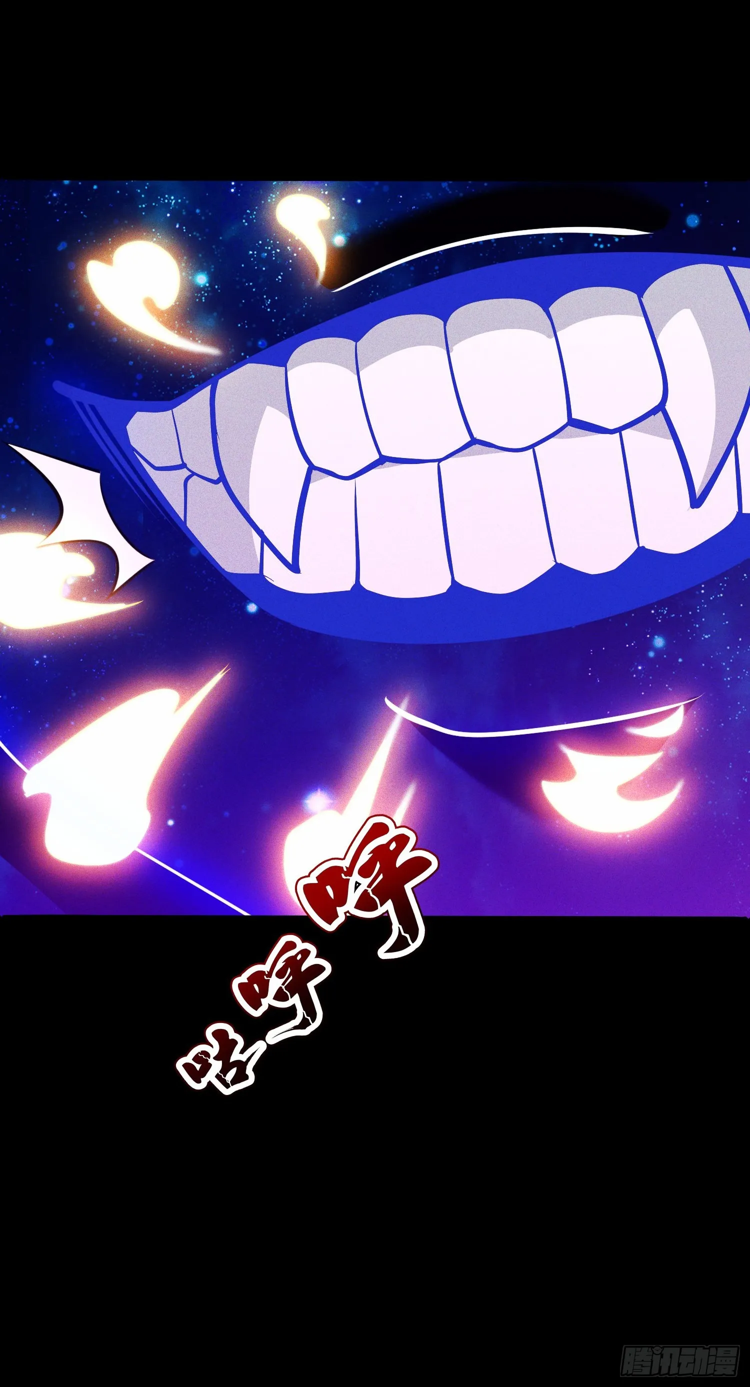 01话 完蛋，这个魔尊太护妻35