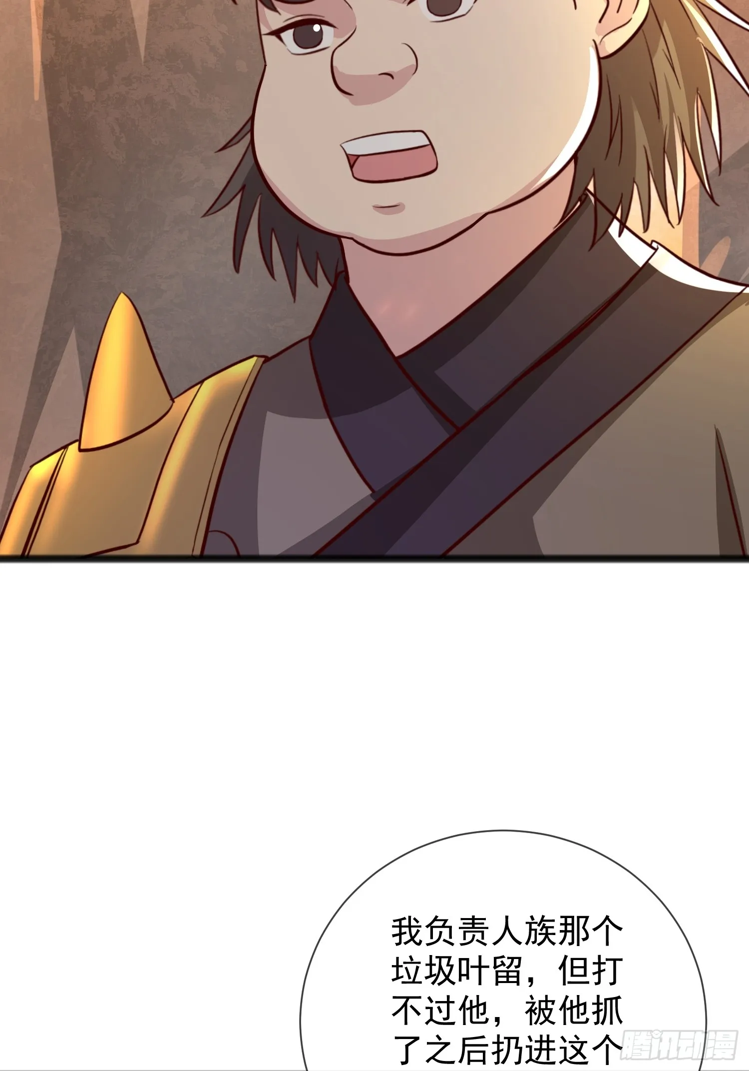 03话 这就是魔尊的实力吗？39
