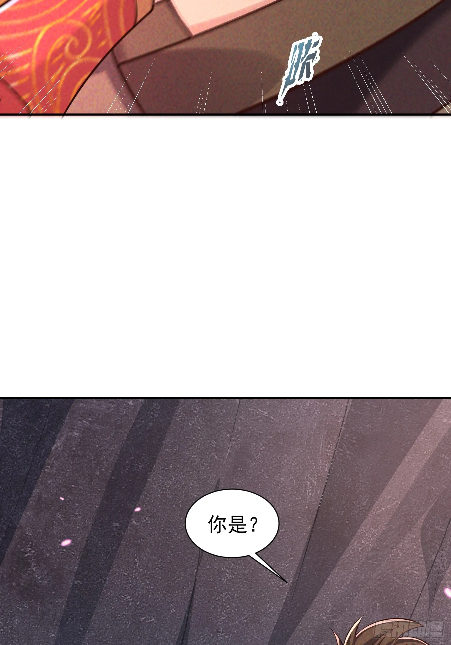 03话 这就是魔尊的实力吗？14