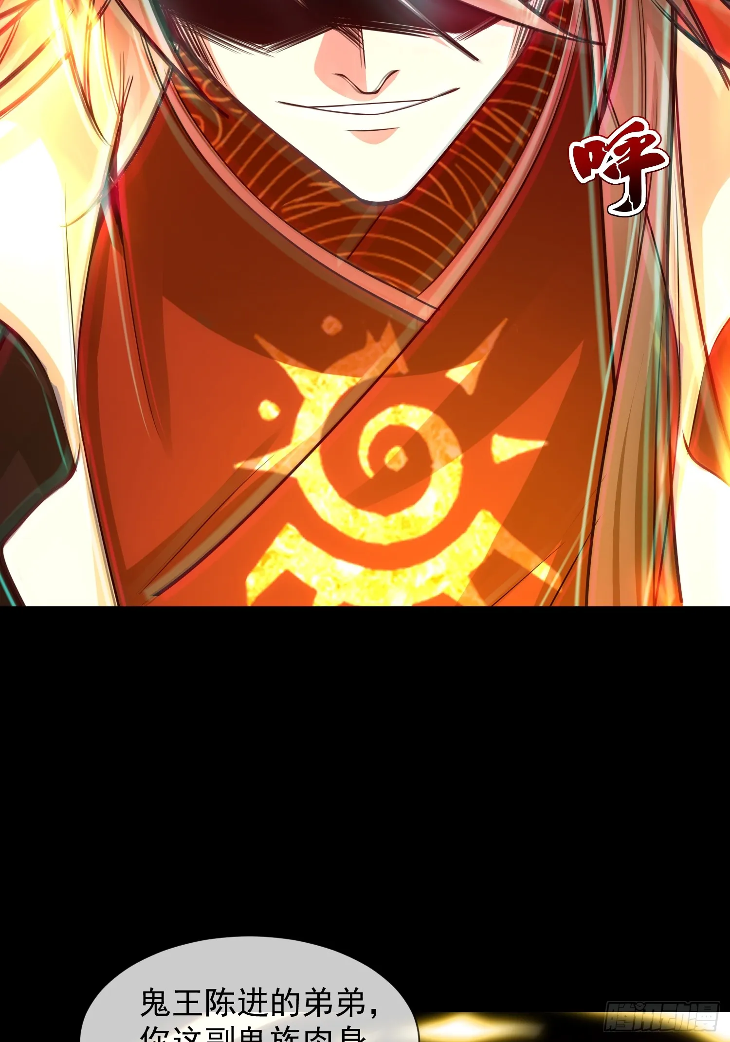 01话 完蛋，这个魔尊太护妻48