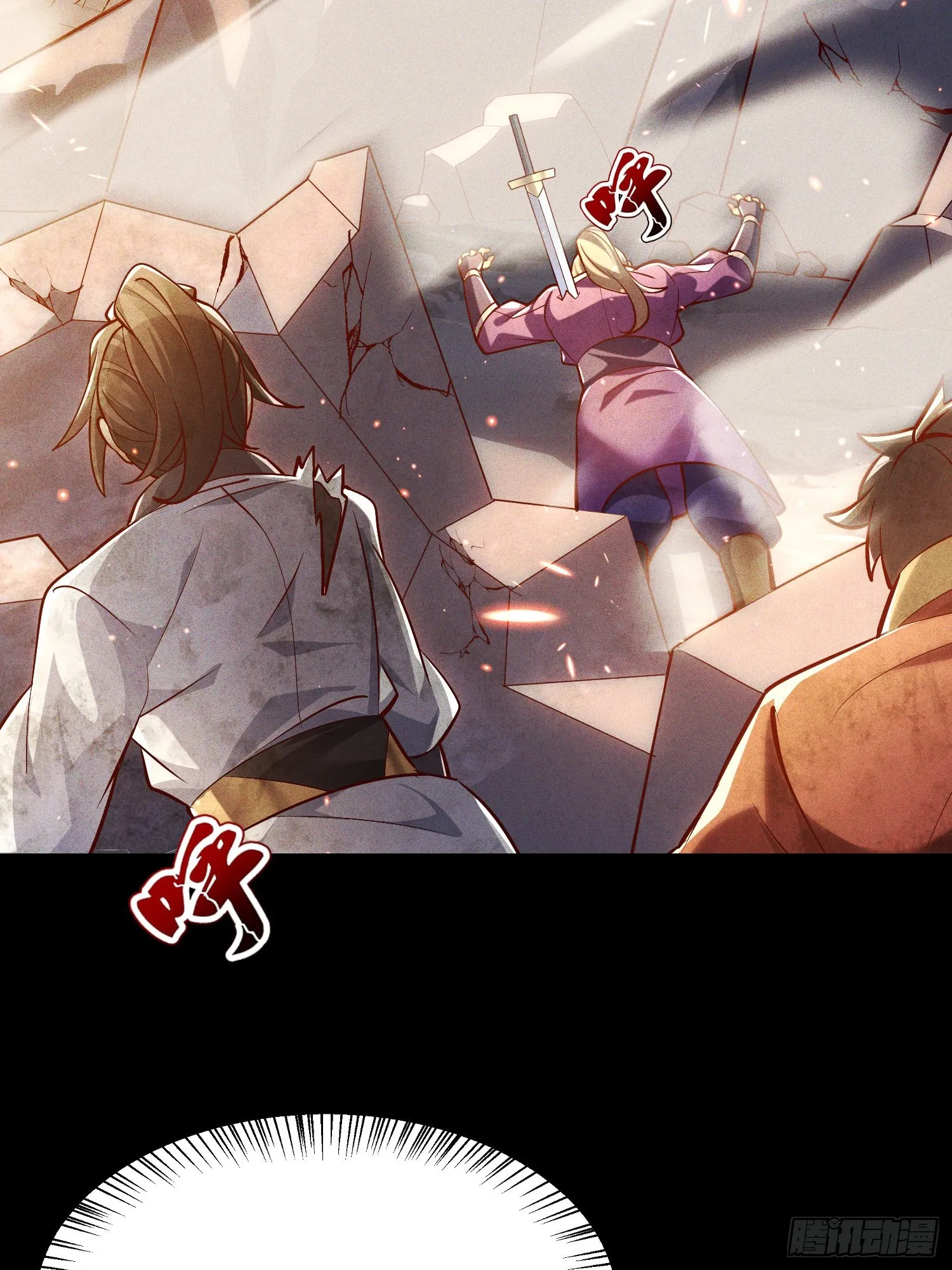 01话 完蛋，这个魔尊太护妻4