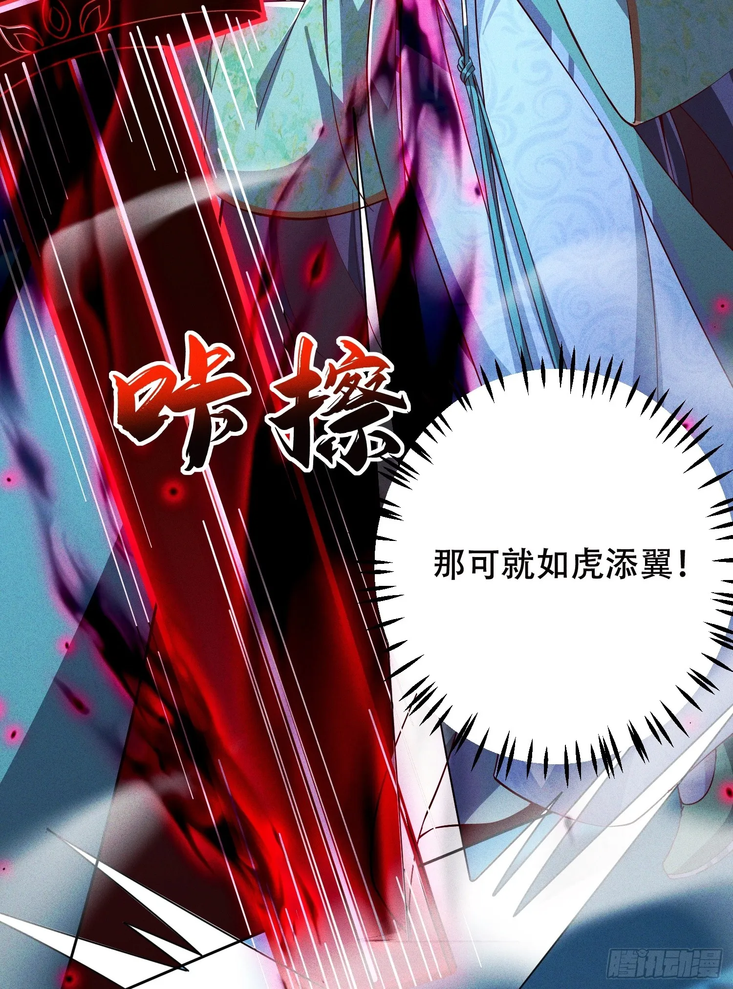 25话 我要与你母亲同归于尽12