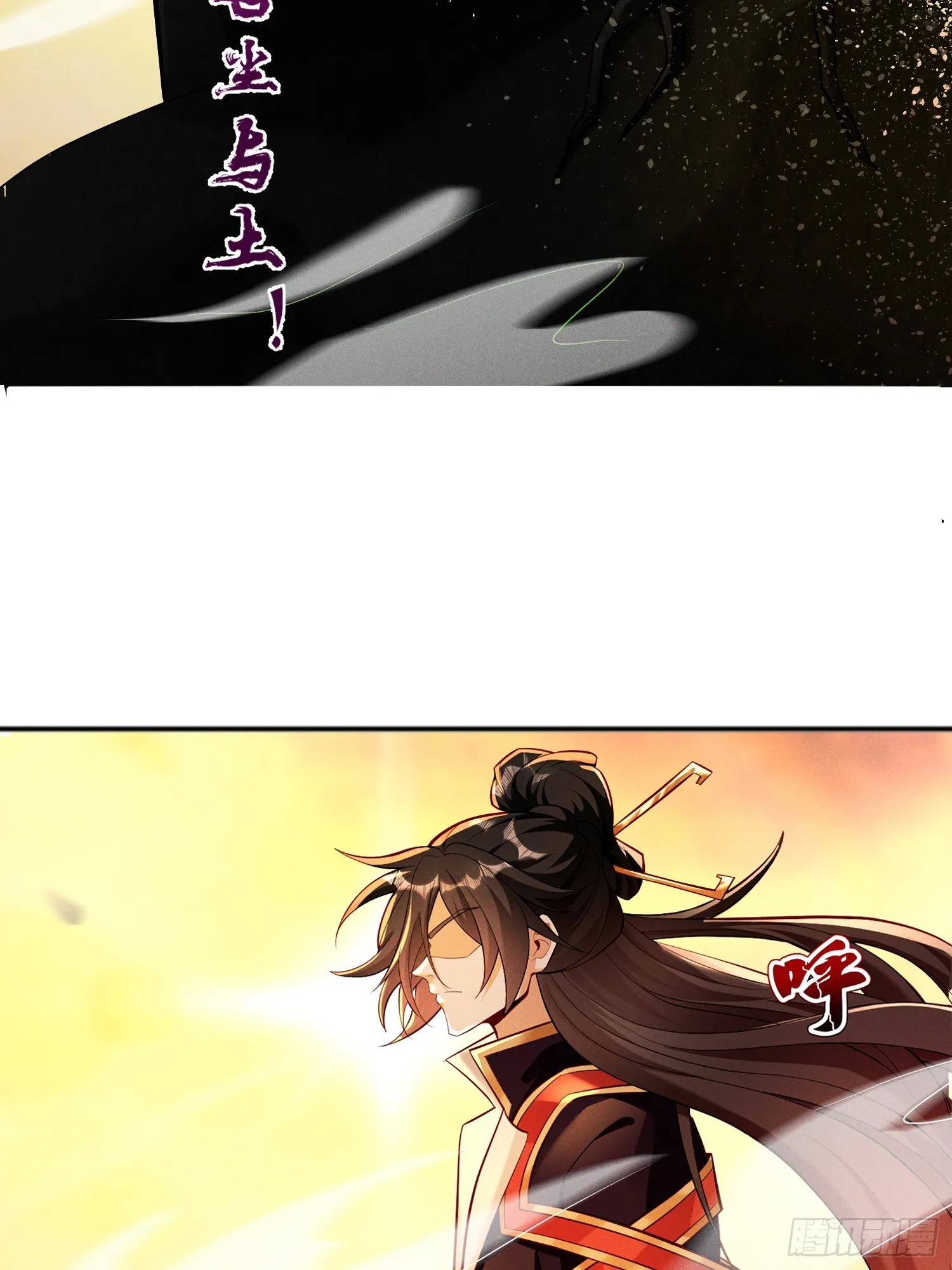 12话 人族修为巅峰！23