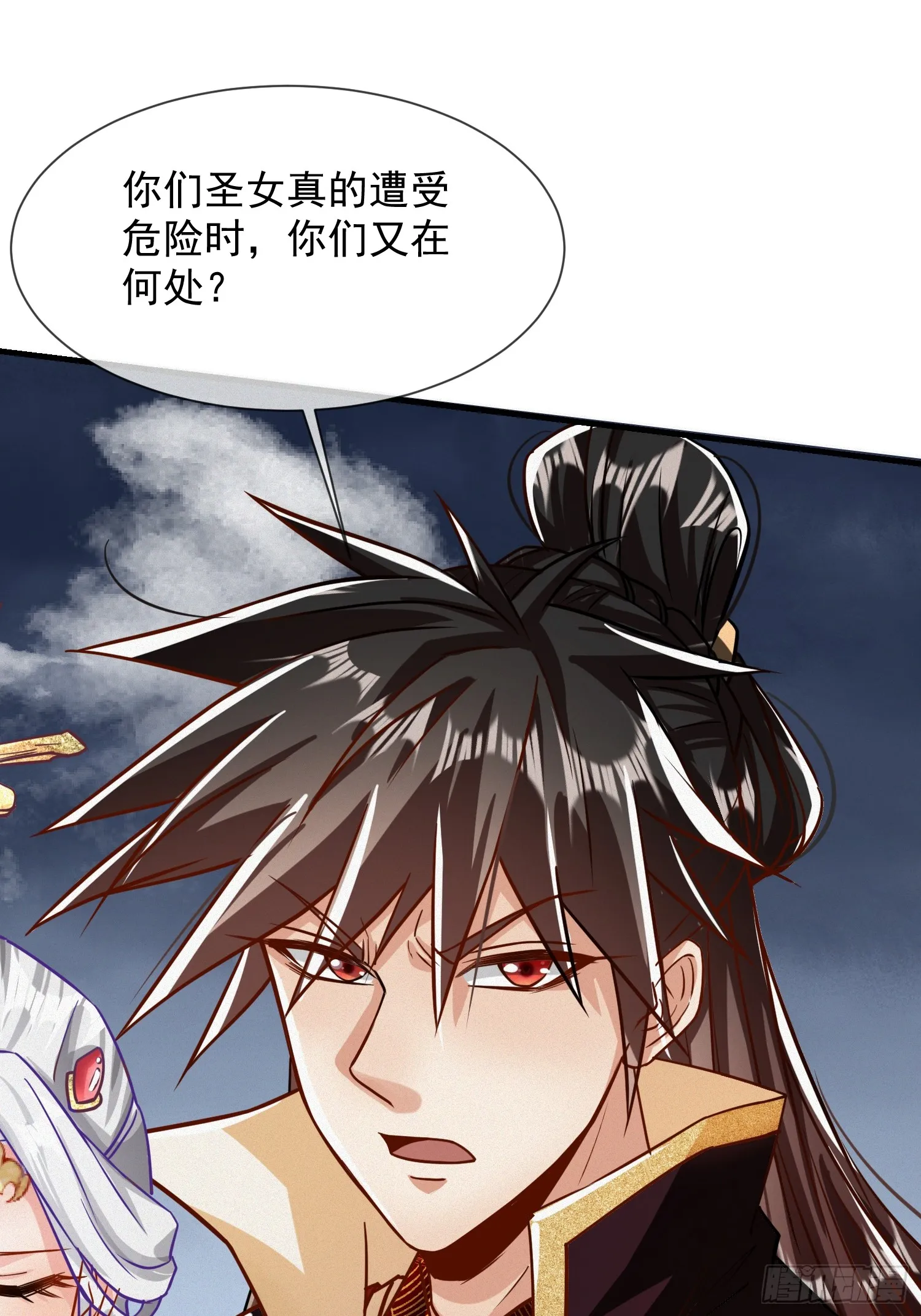 21话 把脏手从圣女手上拿开！42