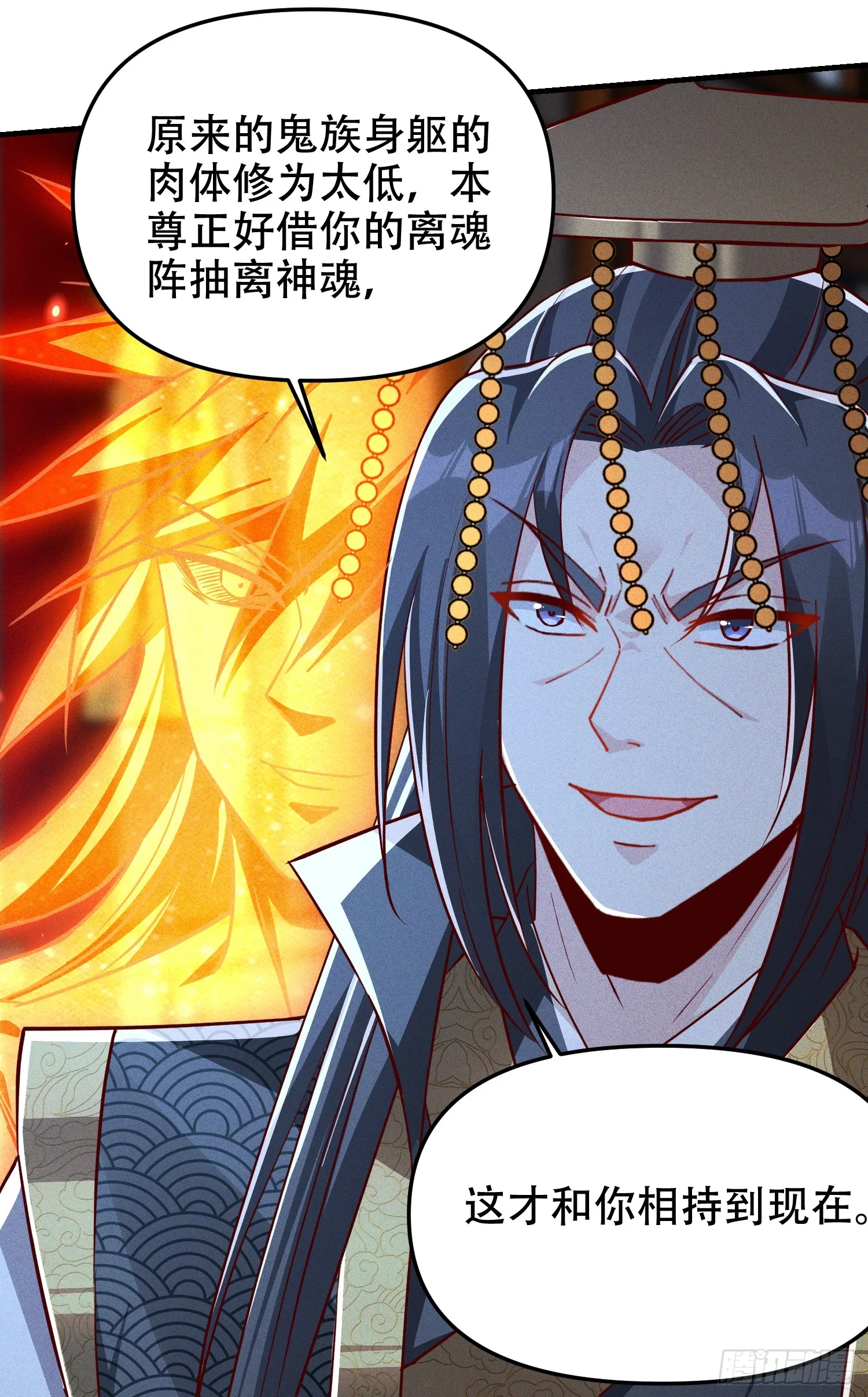 20话 你到底是什么人？22