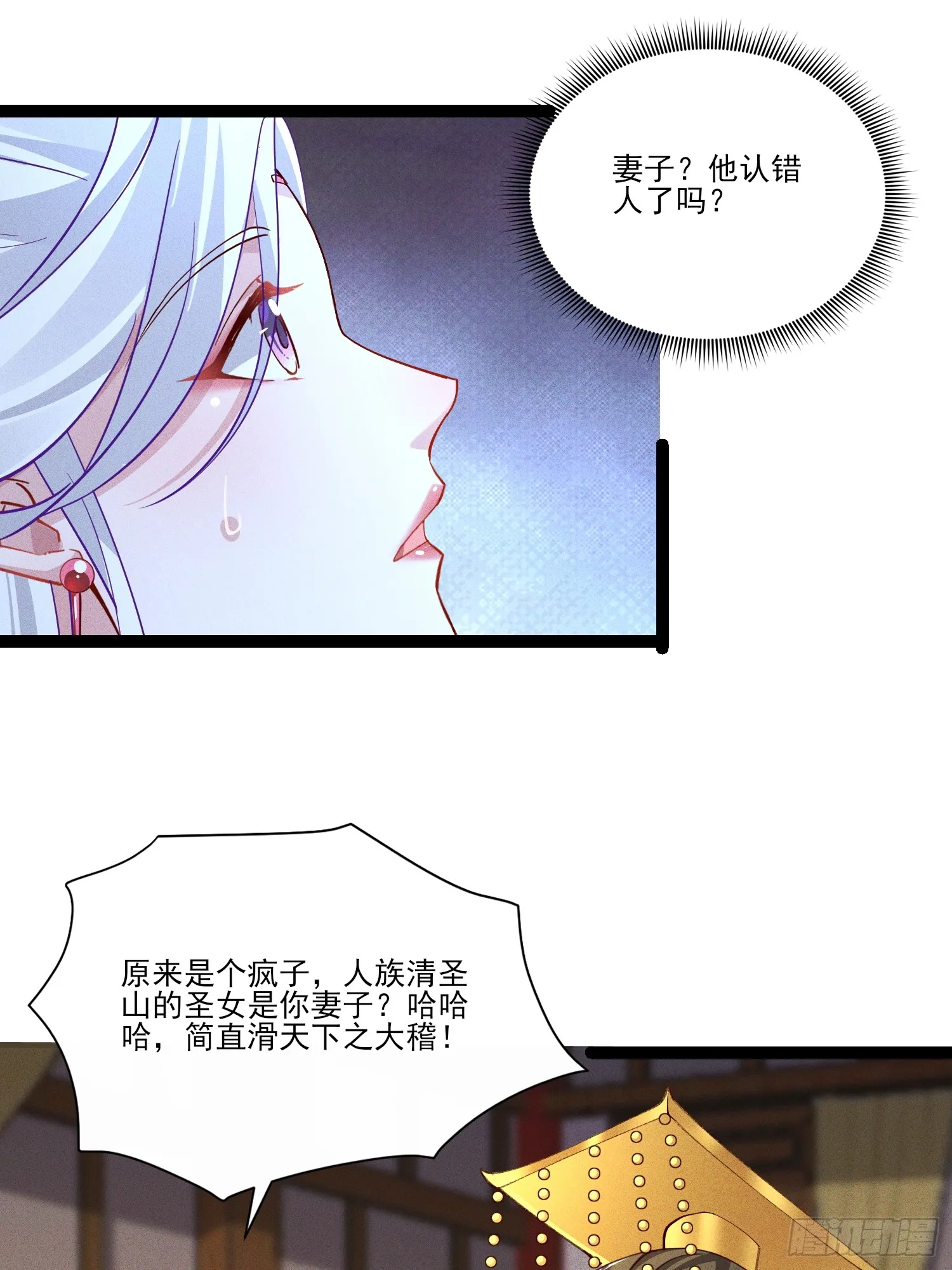 15话 老婆我来了！31
