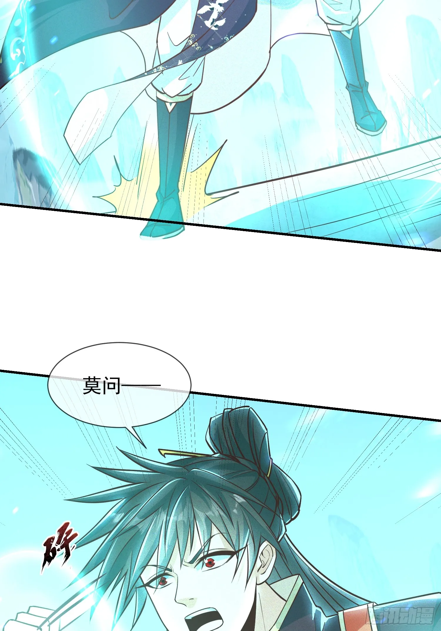 10话 我老婆是圣女？！24