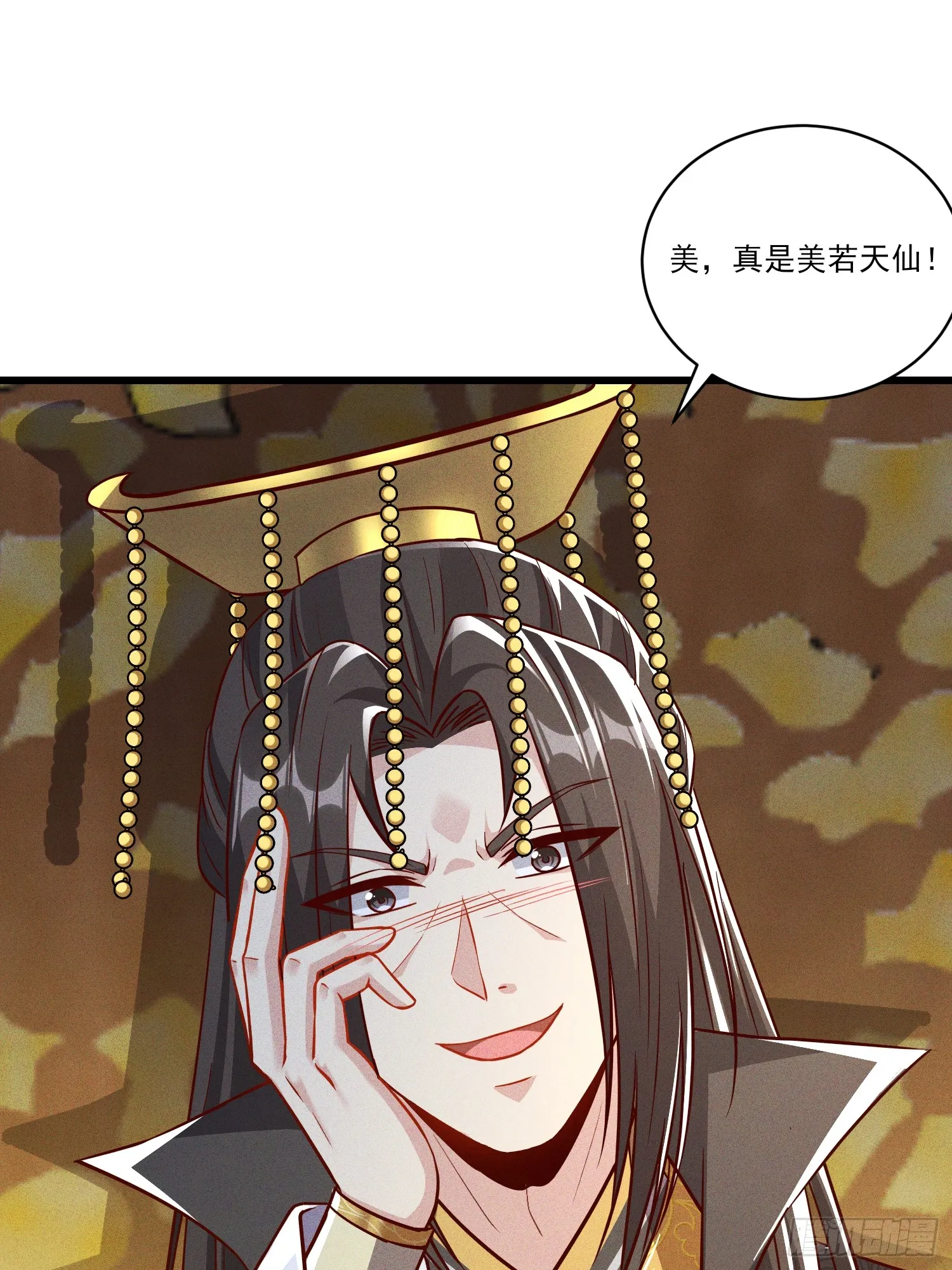 15话 老婆我来了！2