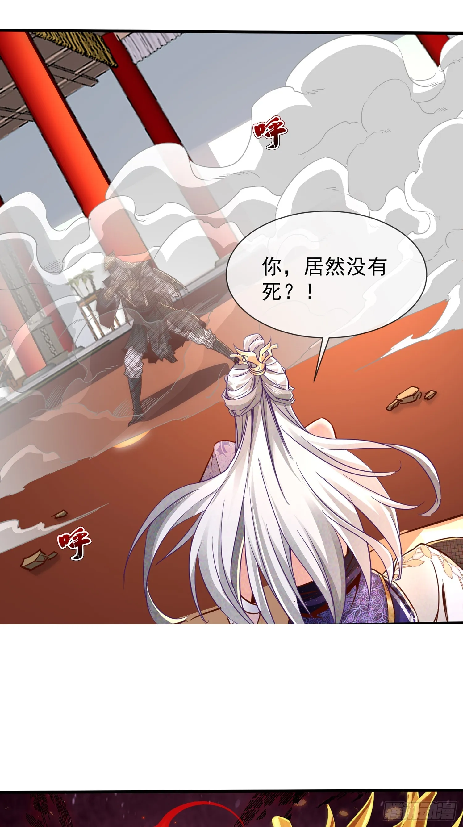 17话 这张脸适合被朕狠狠蹂躏36