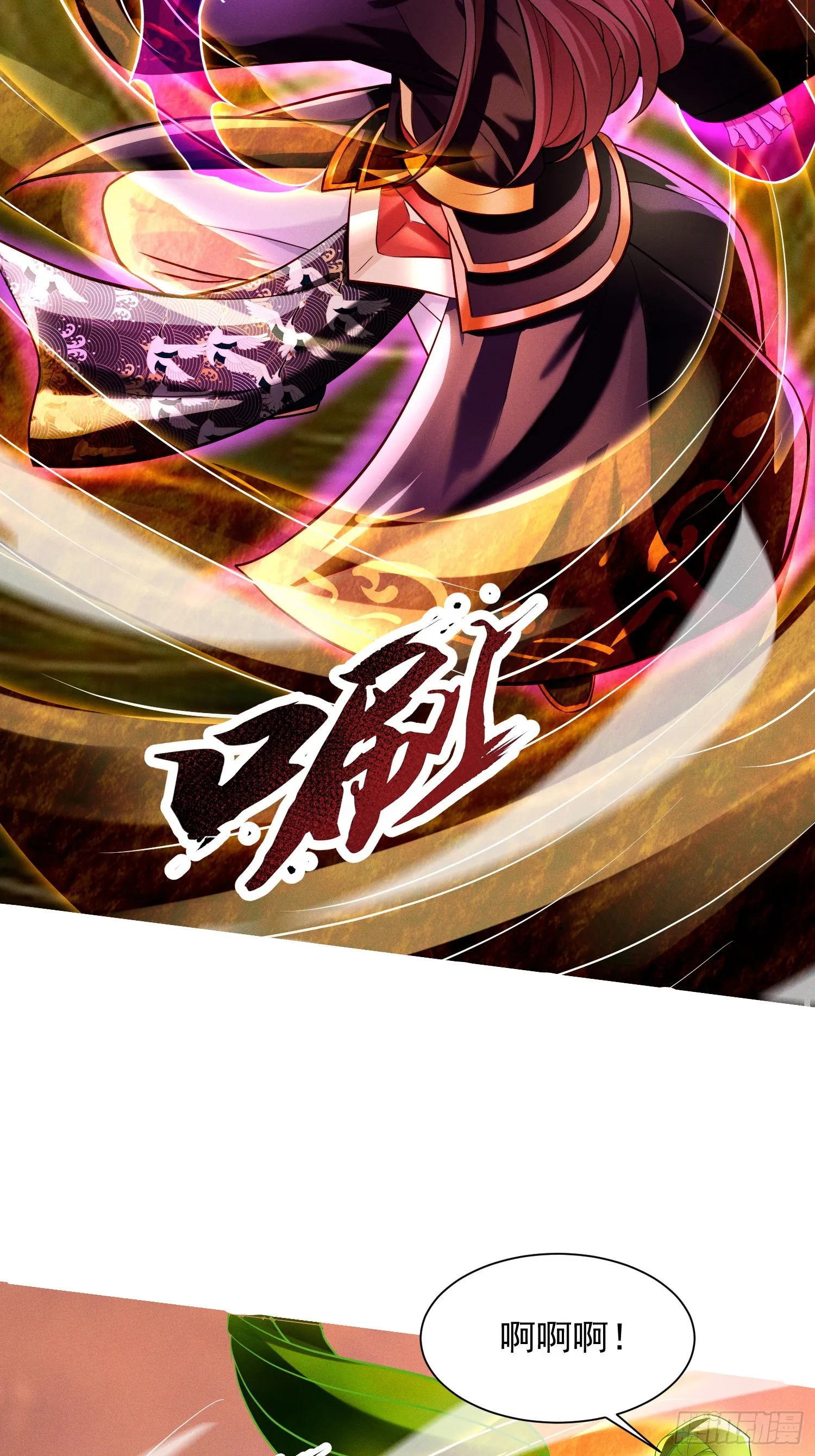 12话 人族修为巅峰！19