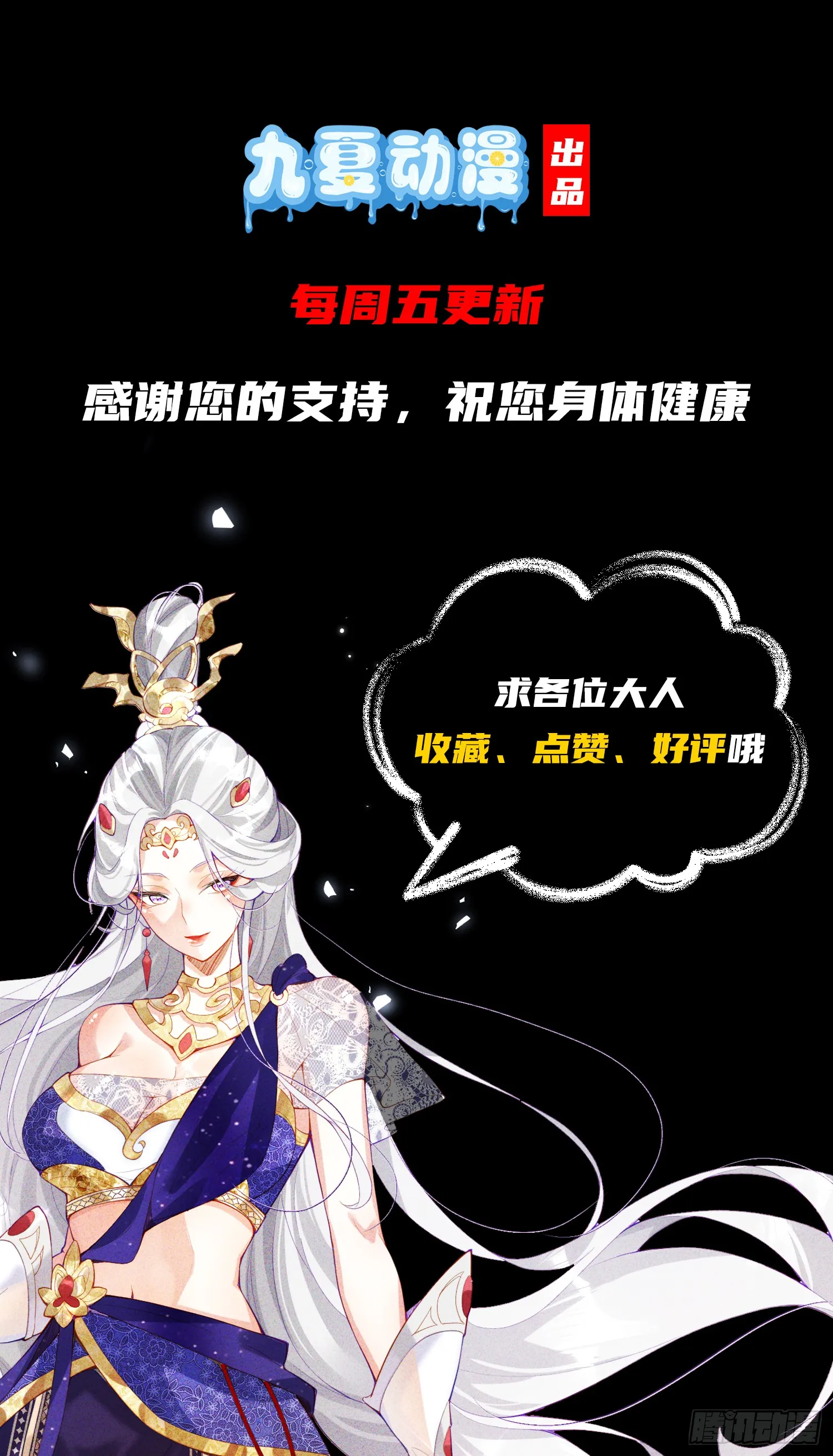 05话 有我在，谁敢让他们跪！48