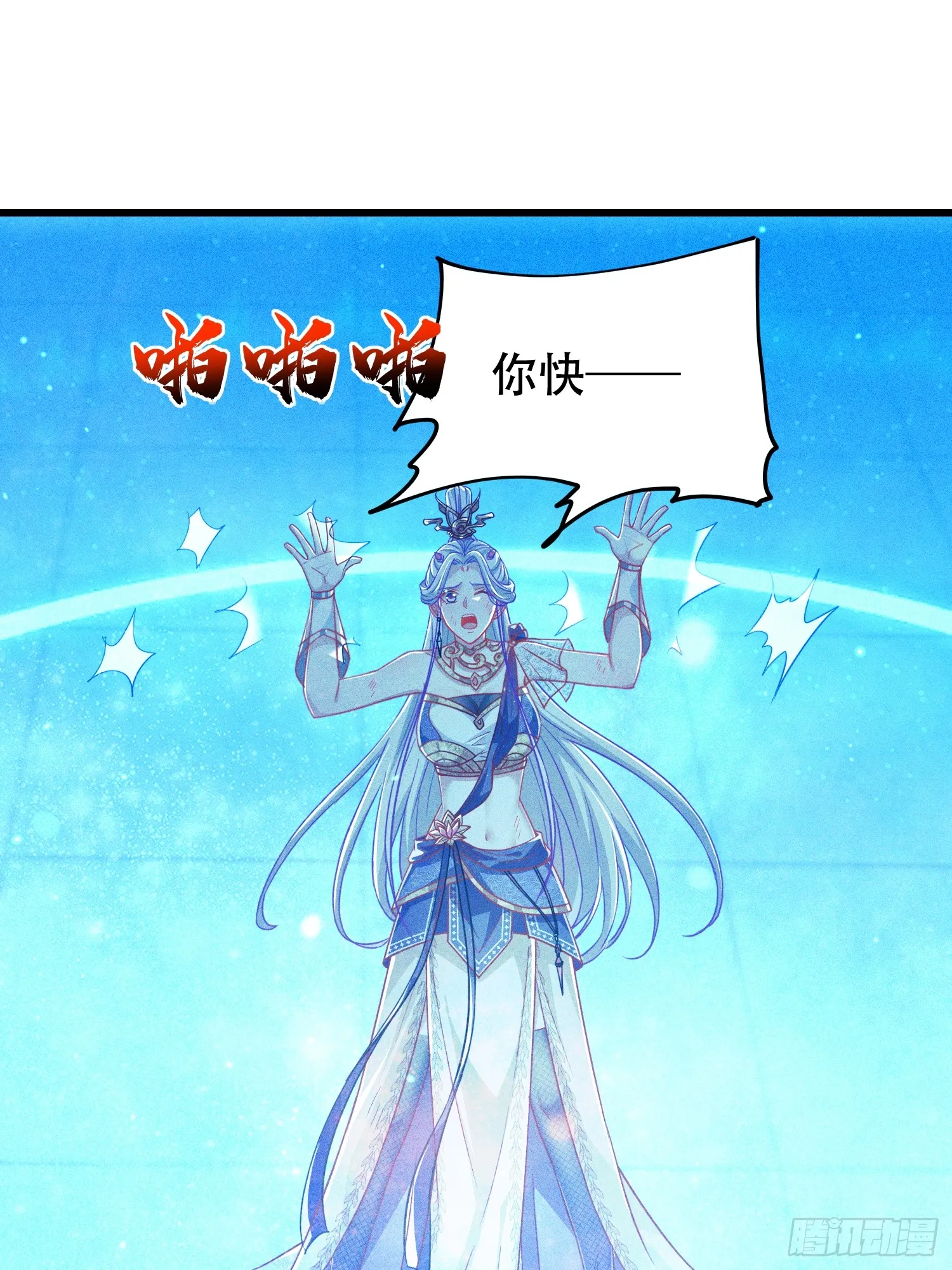 19话 吾妻之苦我要你十倍奉还51