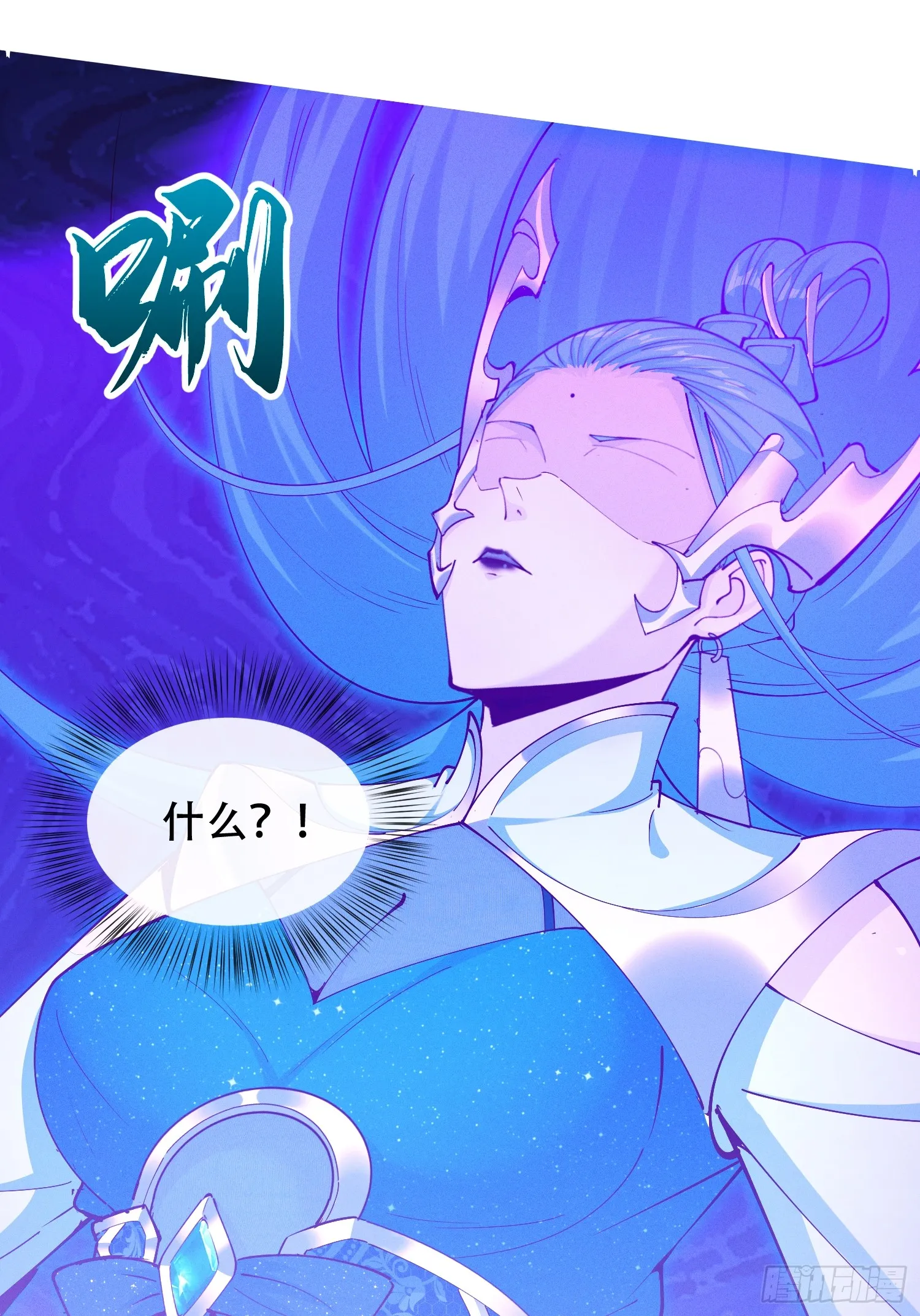 25话 倾尽所有抵挡九重天雷2