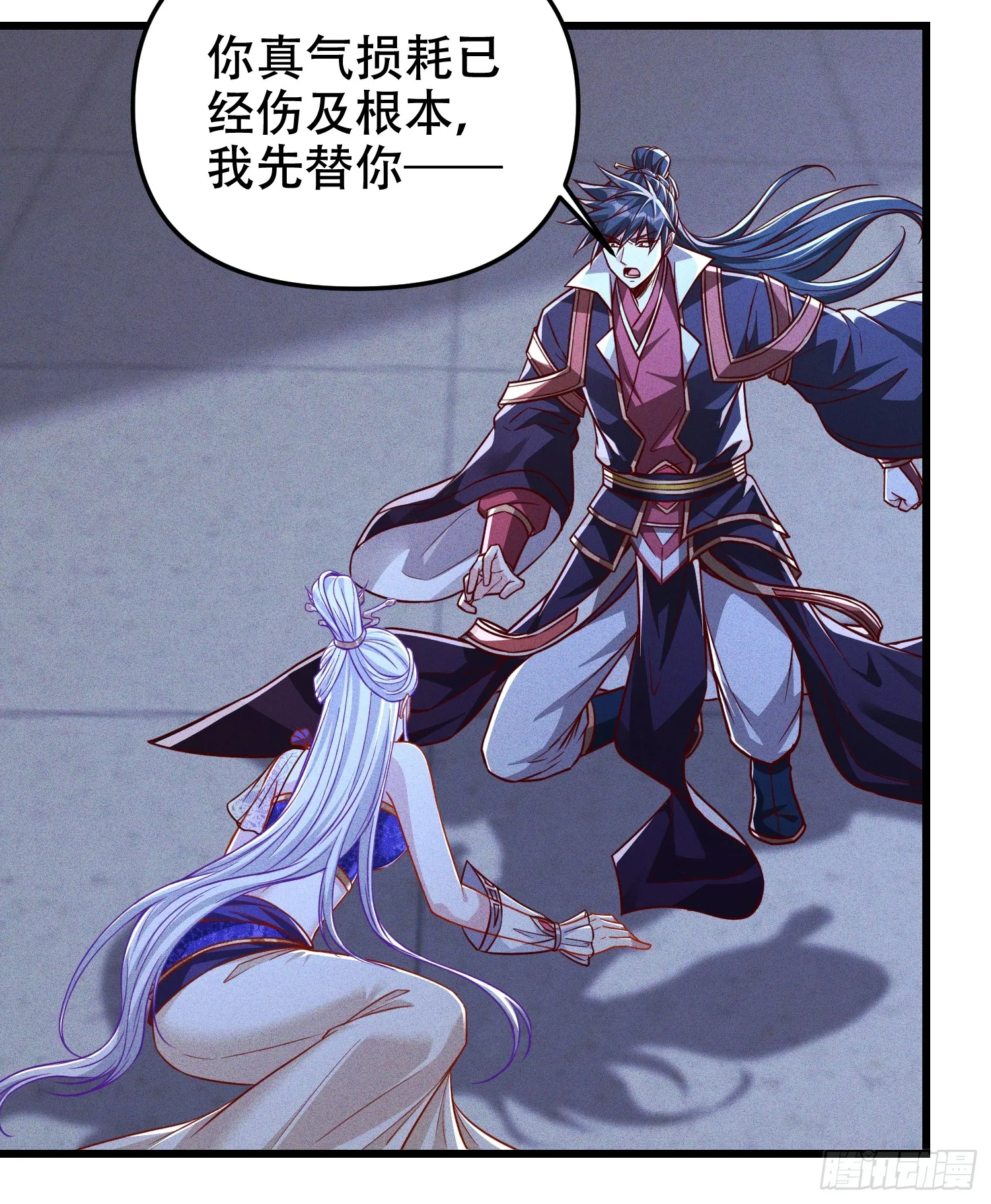 20话 你到底是什么人？28