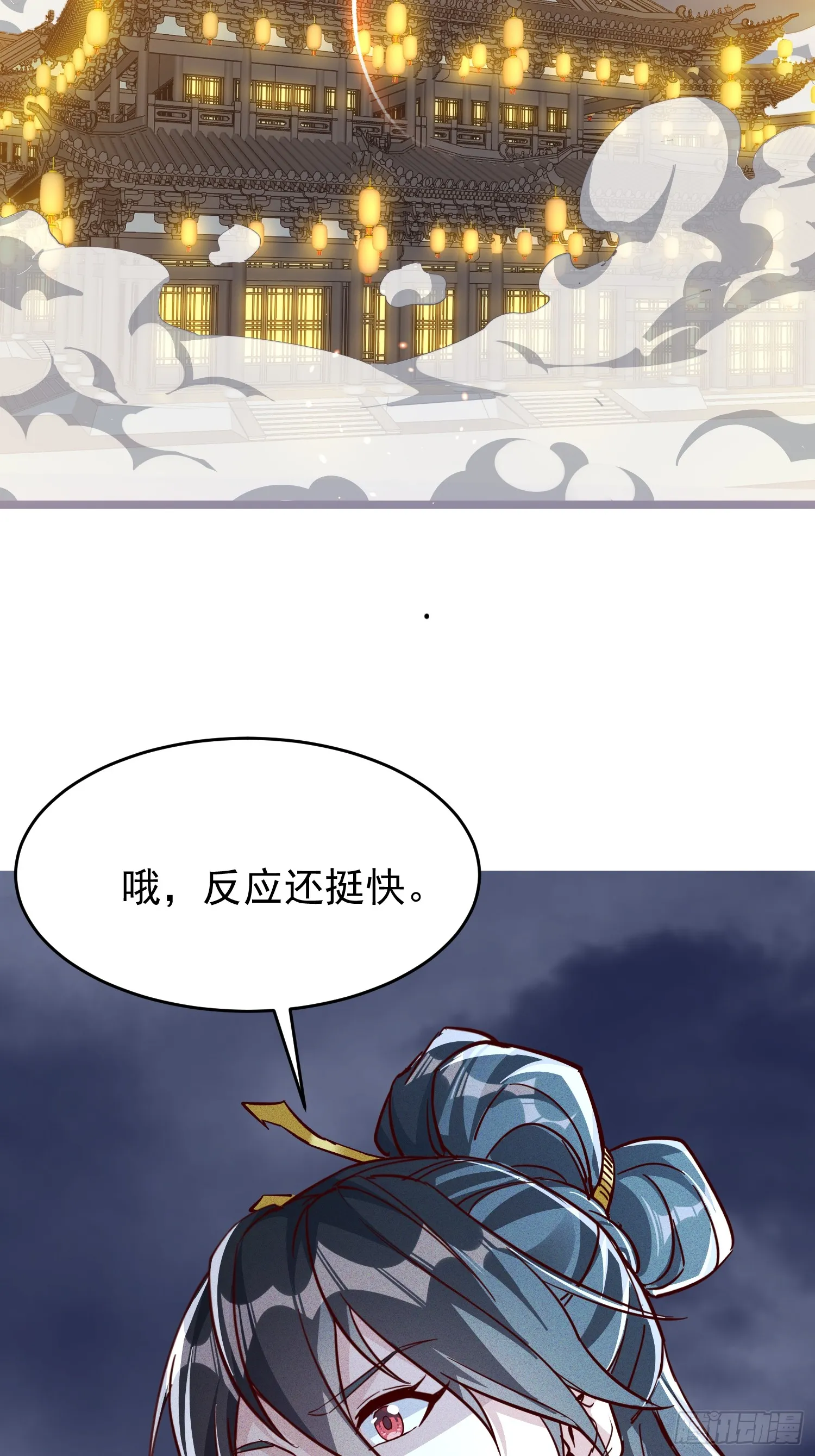 13话 复仇！叶家末日到了！14