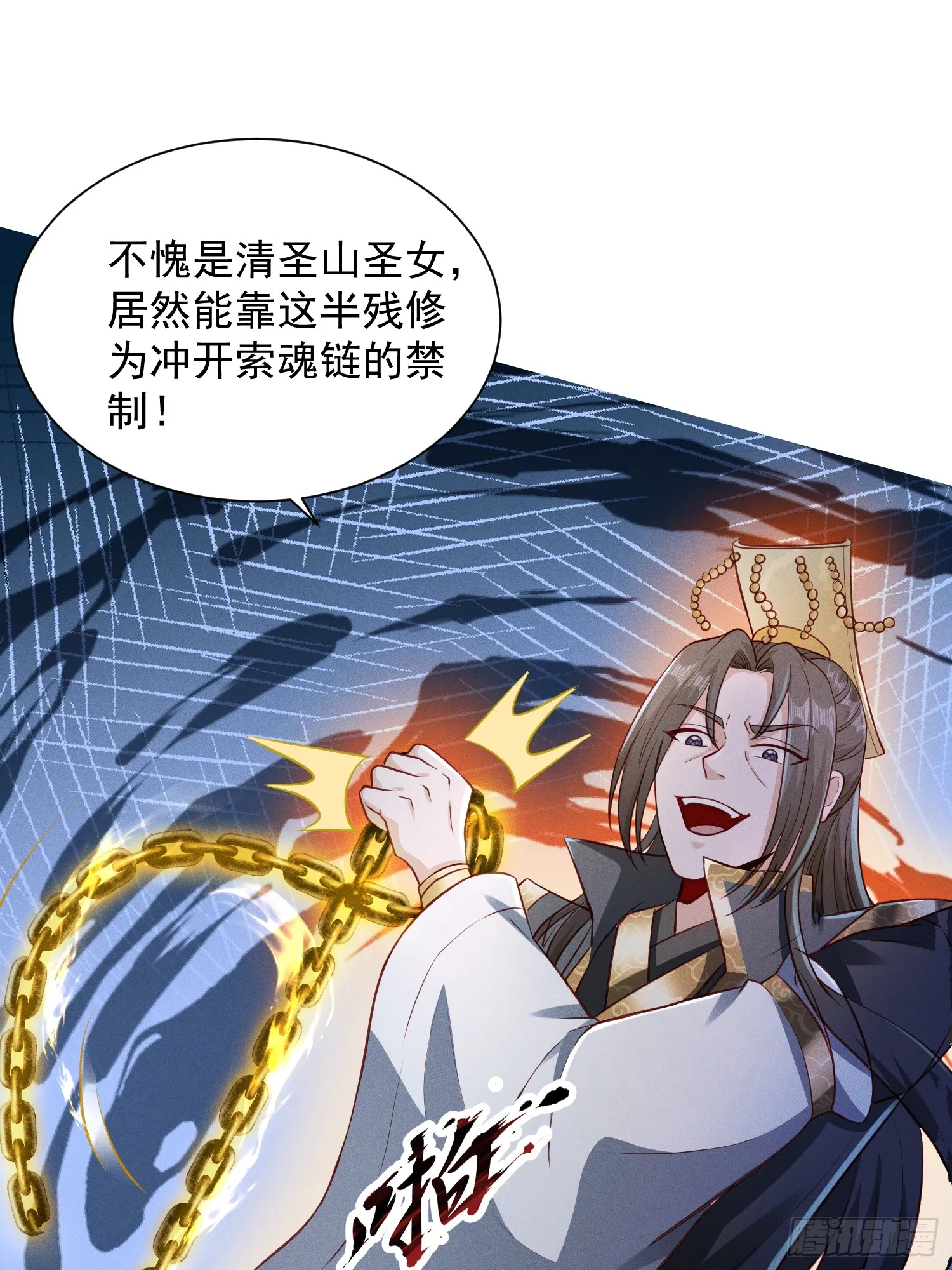 17话 这张脸适合被朕狠狠蹂躏21