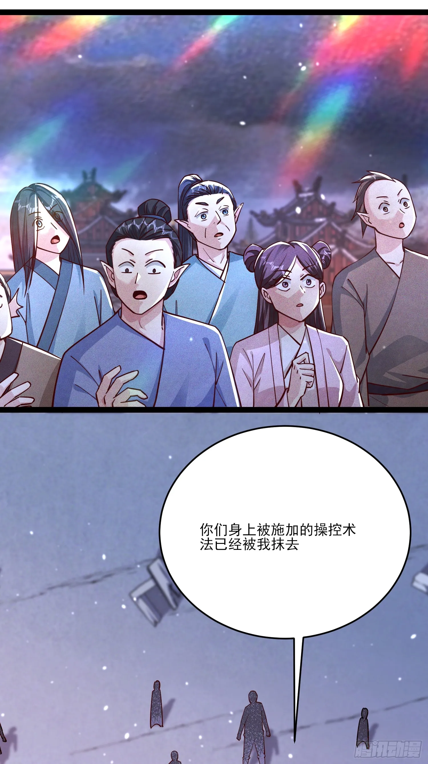 06话 这么丑还想当我孙子？20