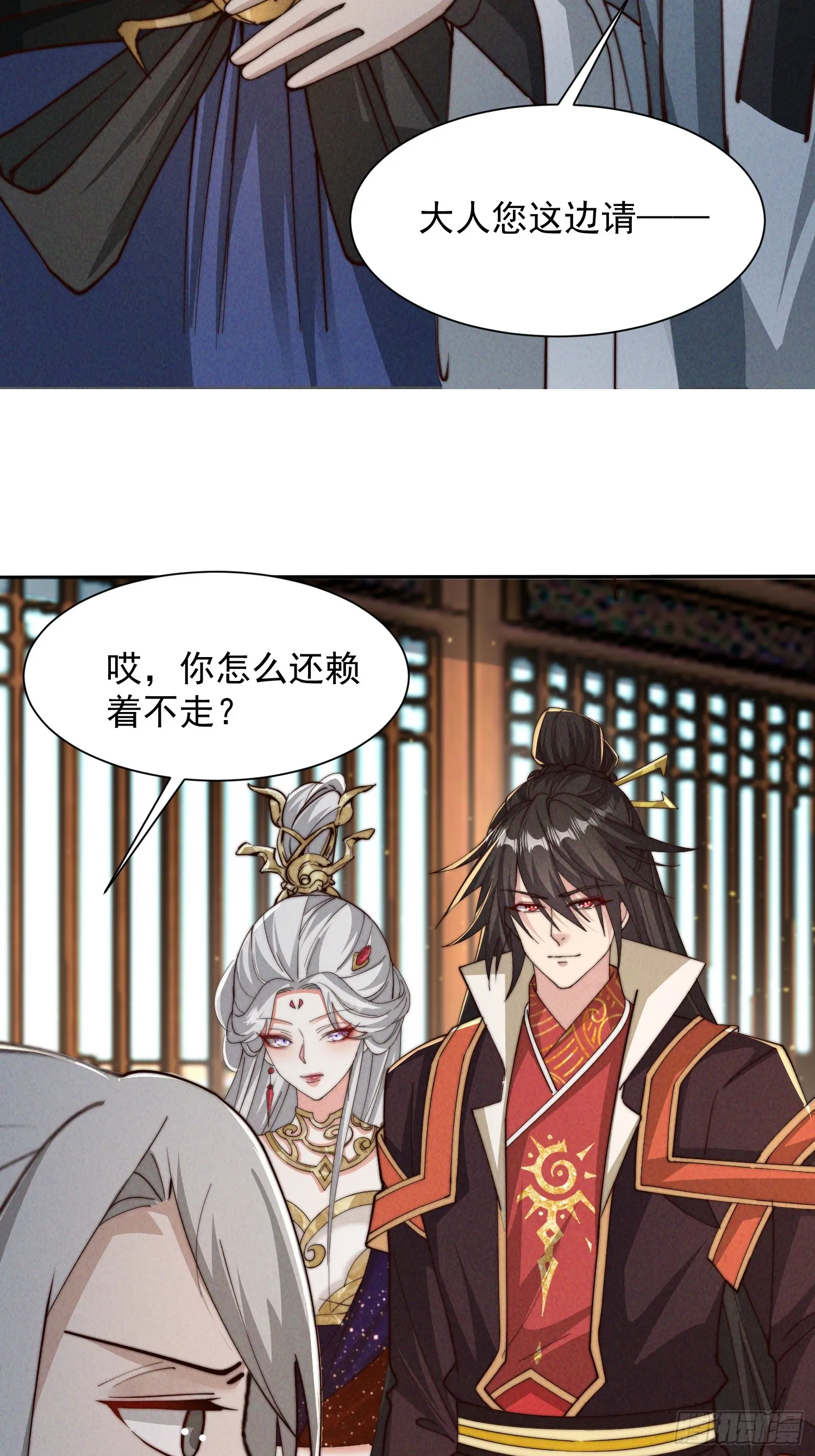 27话 妖族瑶池14