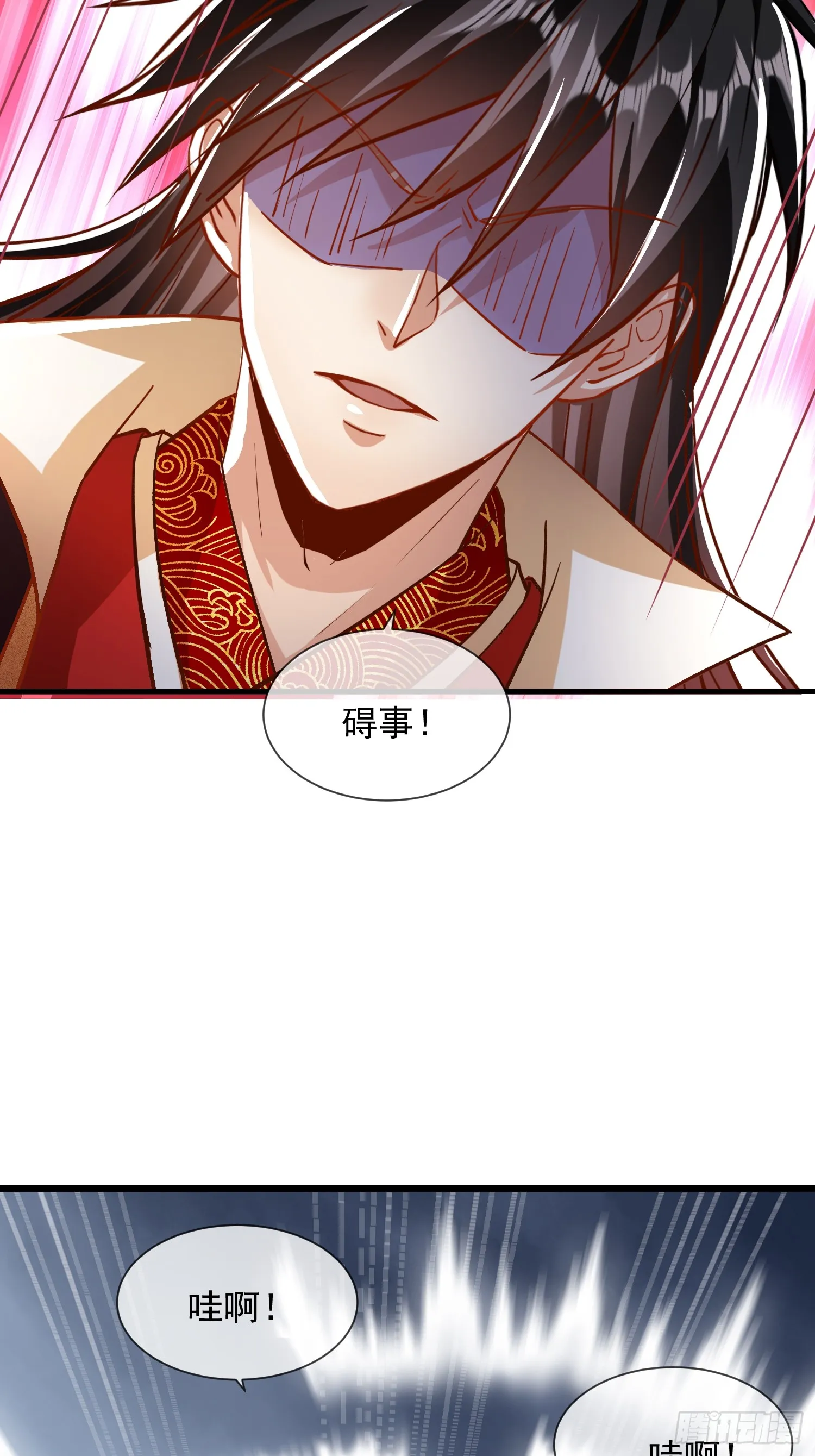22话 外人入侵，圣女倒下4