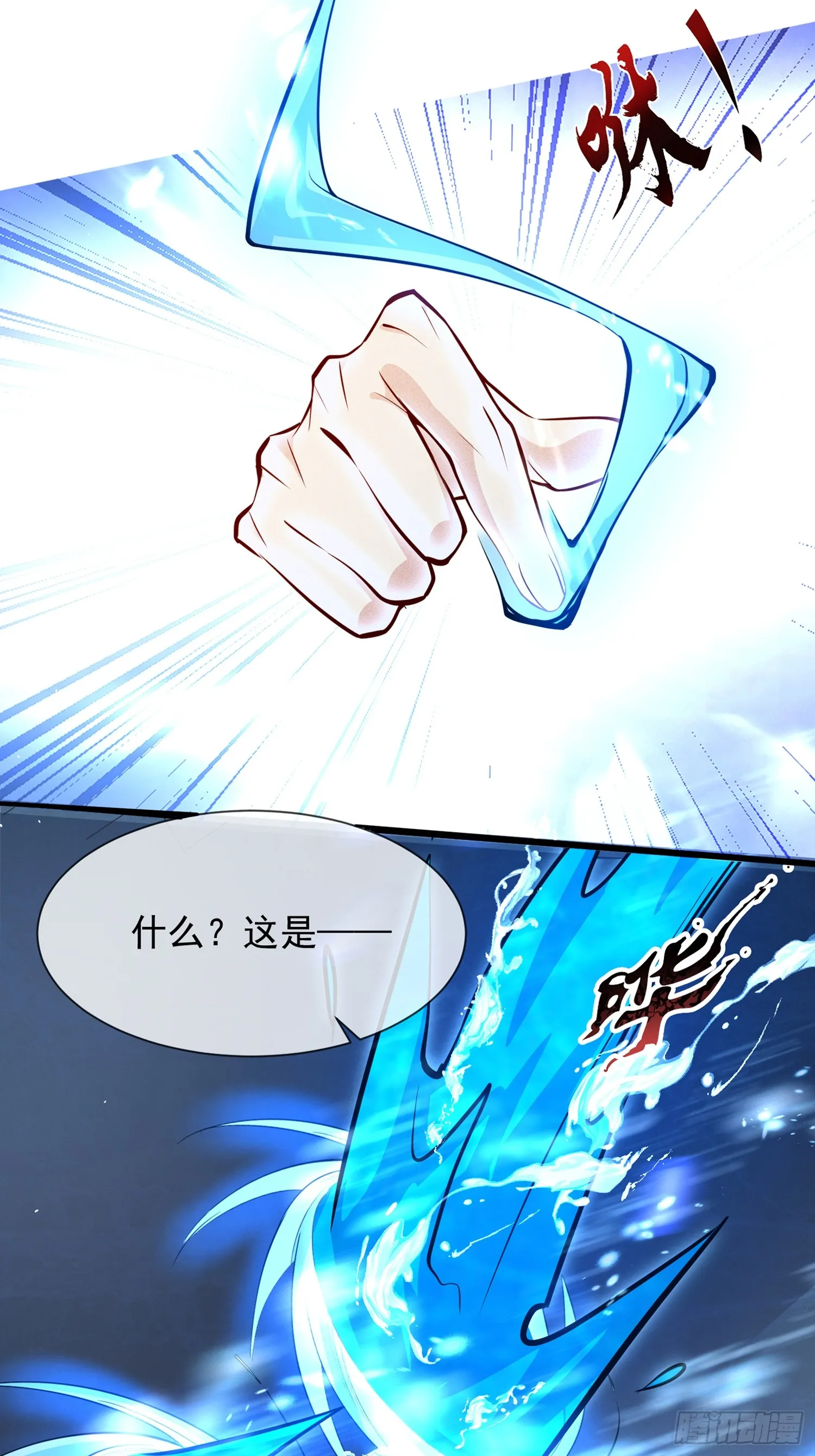 07话 在场的都是废物28