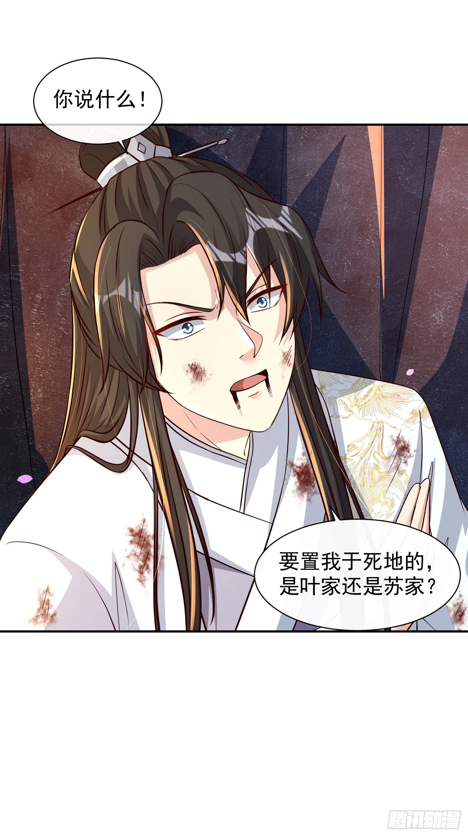 02话 你什么档次在我面前跳？41
