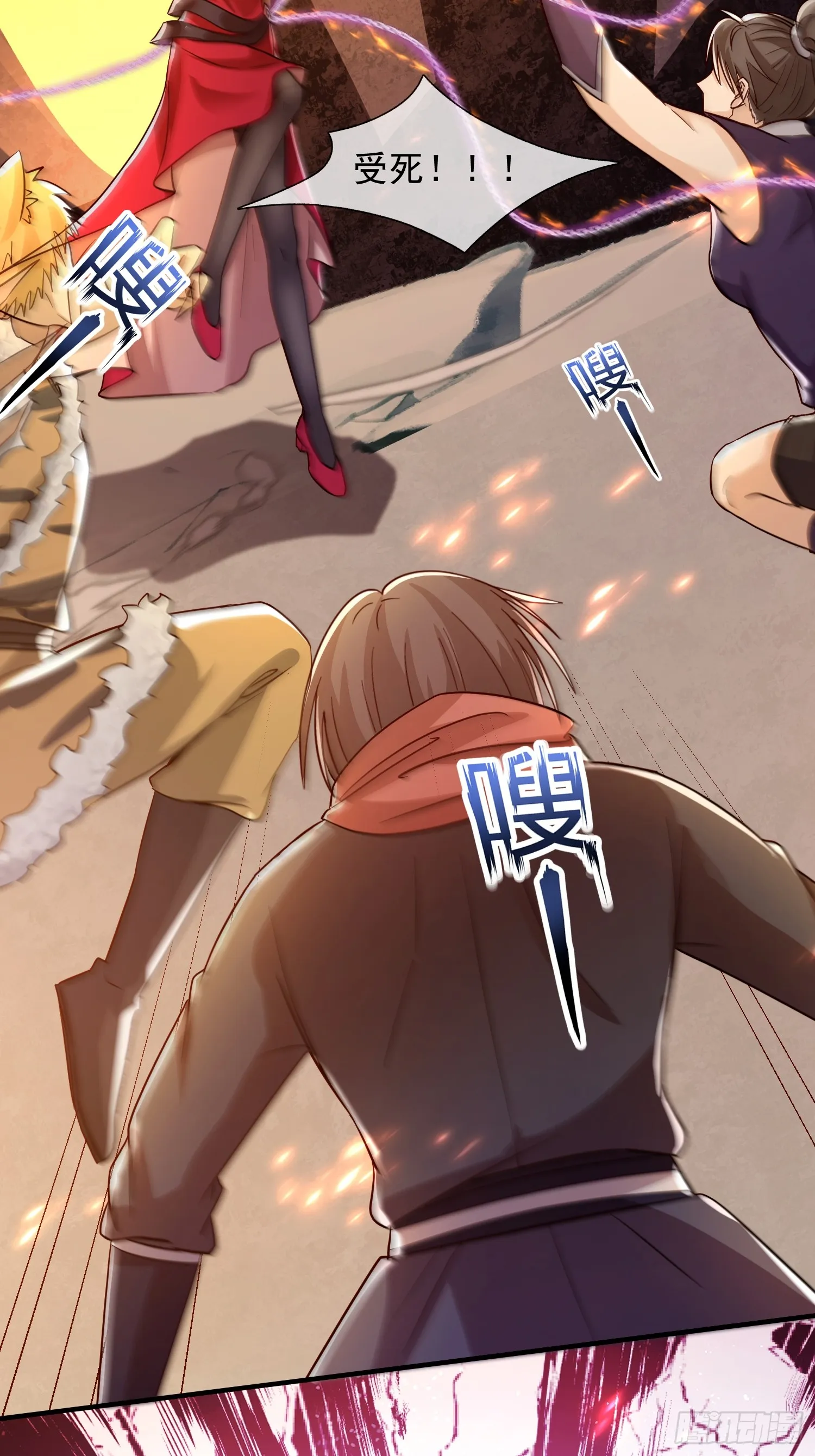 03话 这就是魔尊的实力吗？27