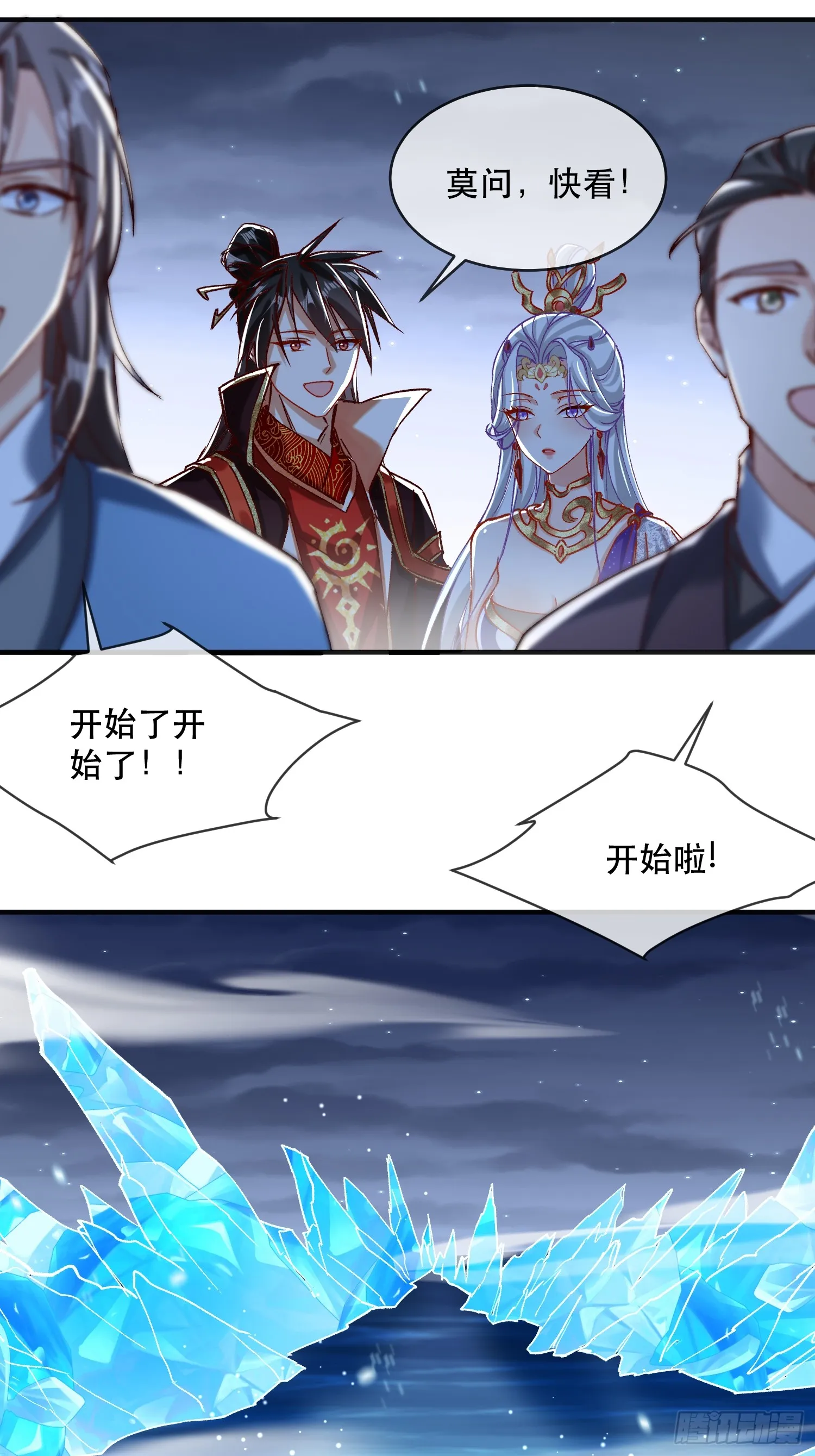 28话 打个小的，来个老的4